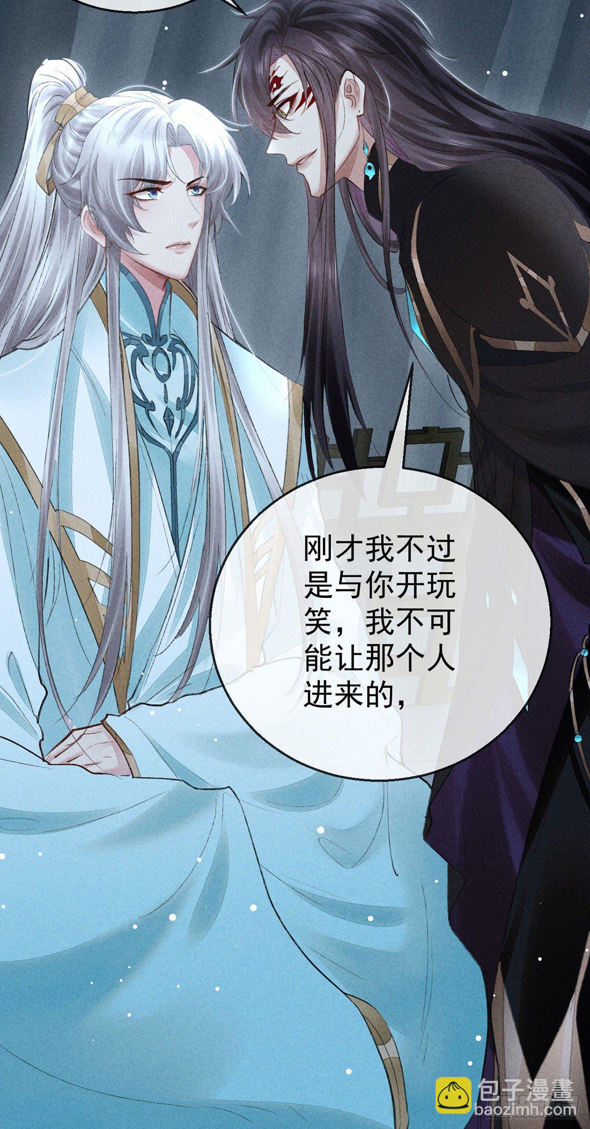 第75话 我的确不舍得罚你-第76话