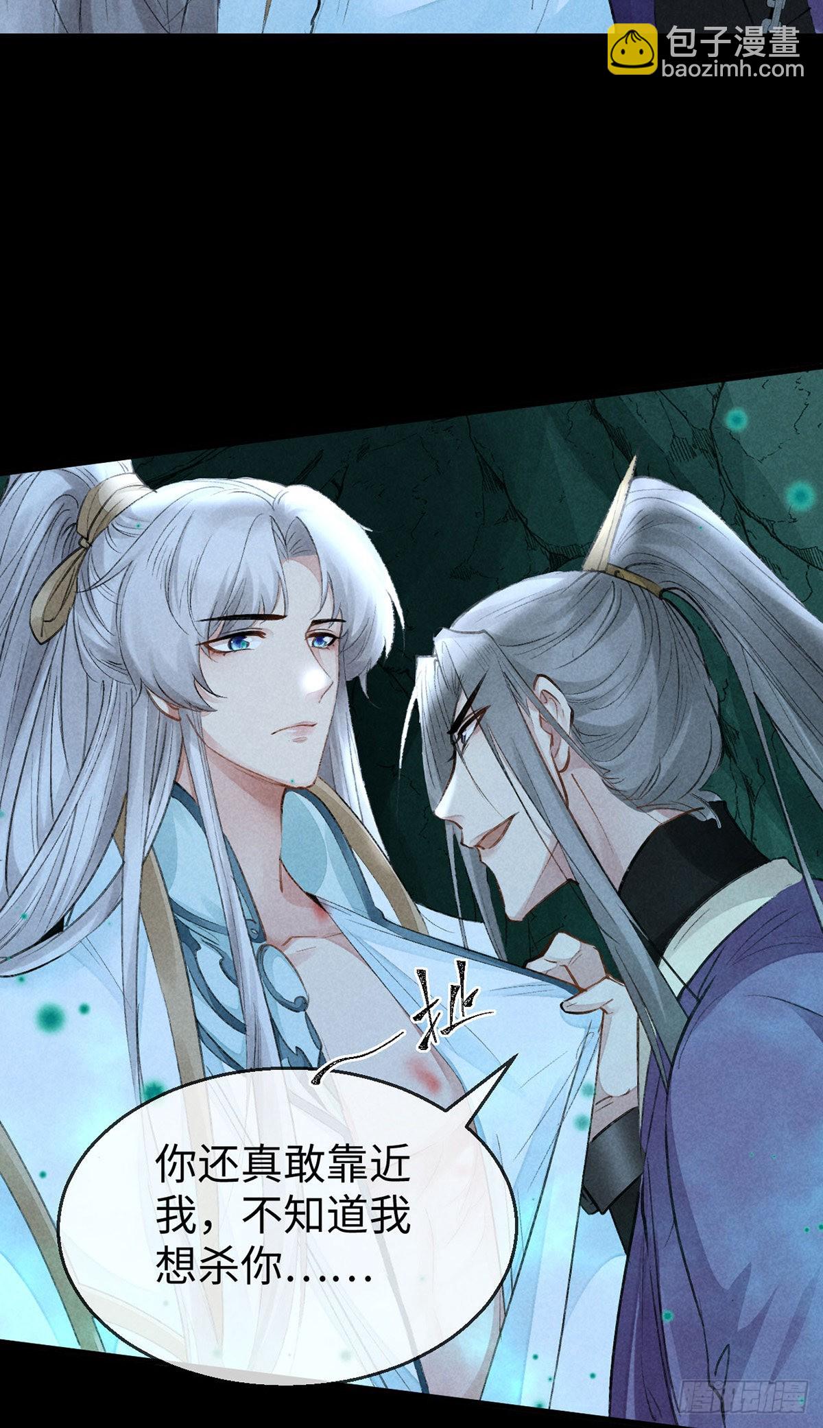 第77话 你们做了什么？-第78话