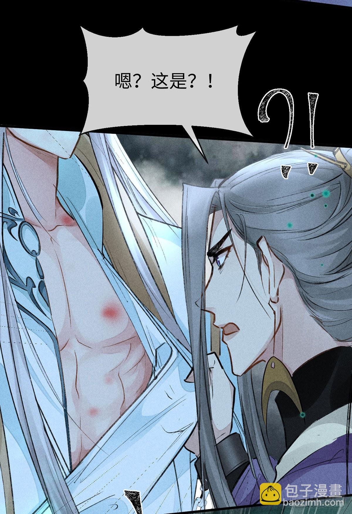 第77话 你们做了什么？-第78话