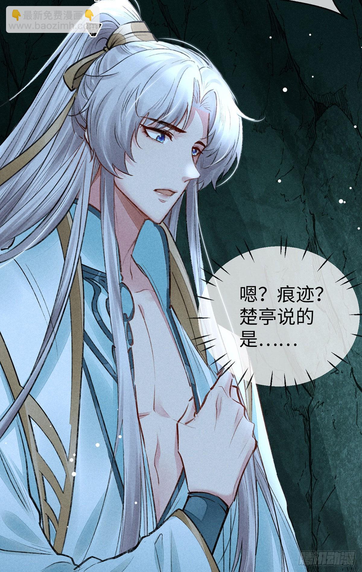 第77话 你们做了什么？-第78话