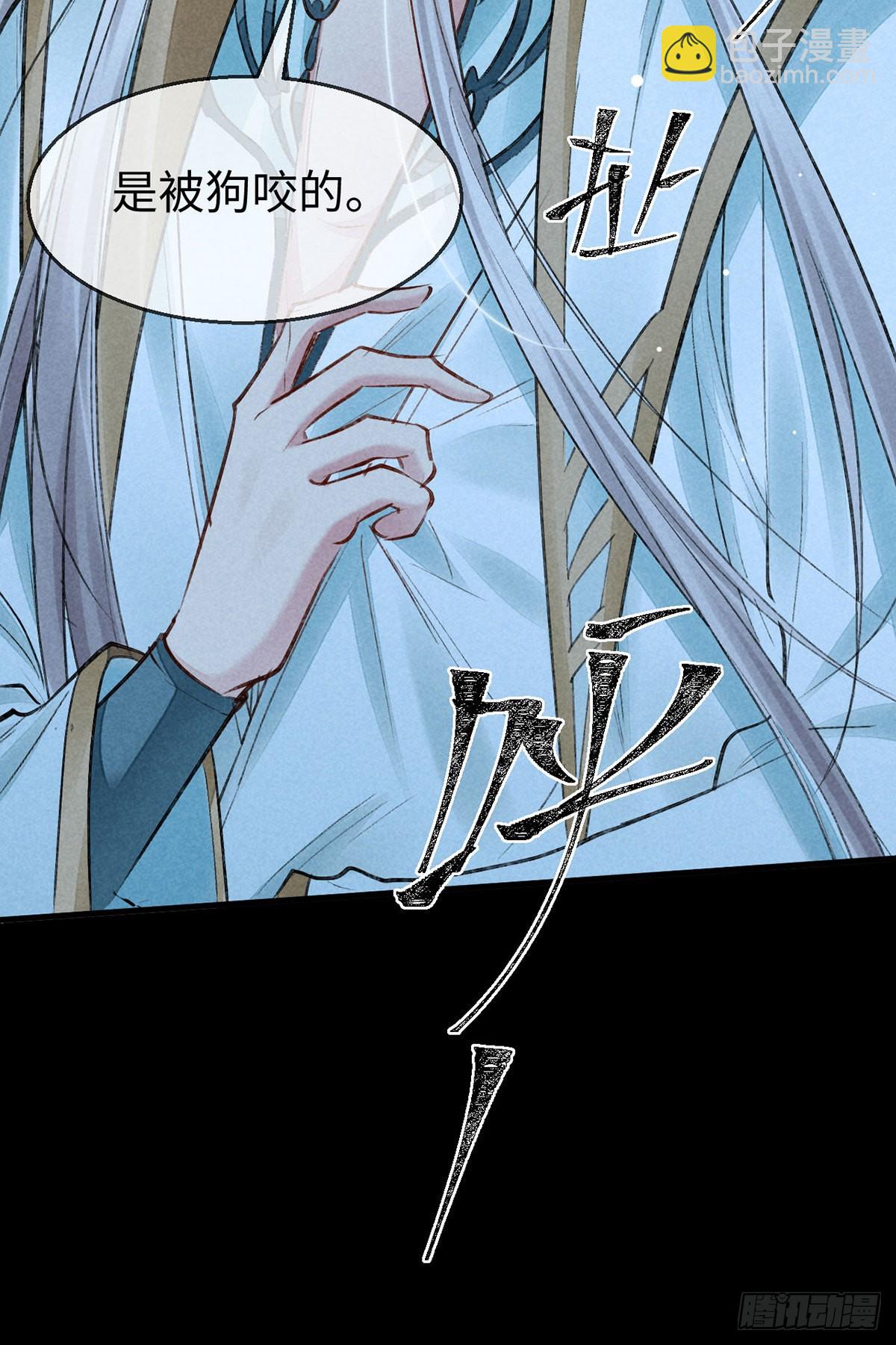 第77话 你们做了什么？-第78话