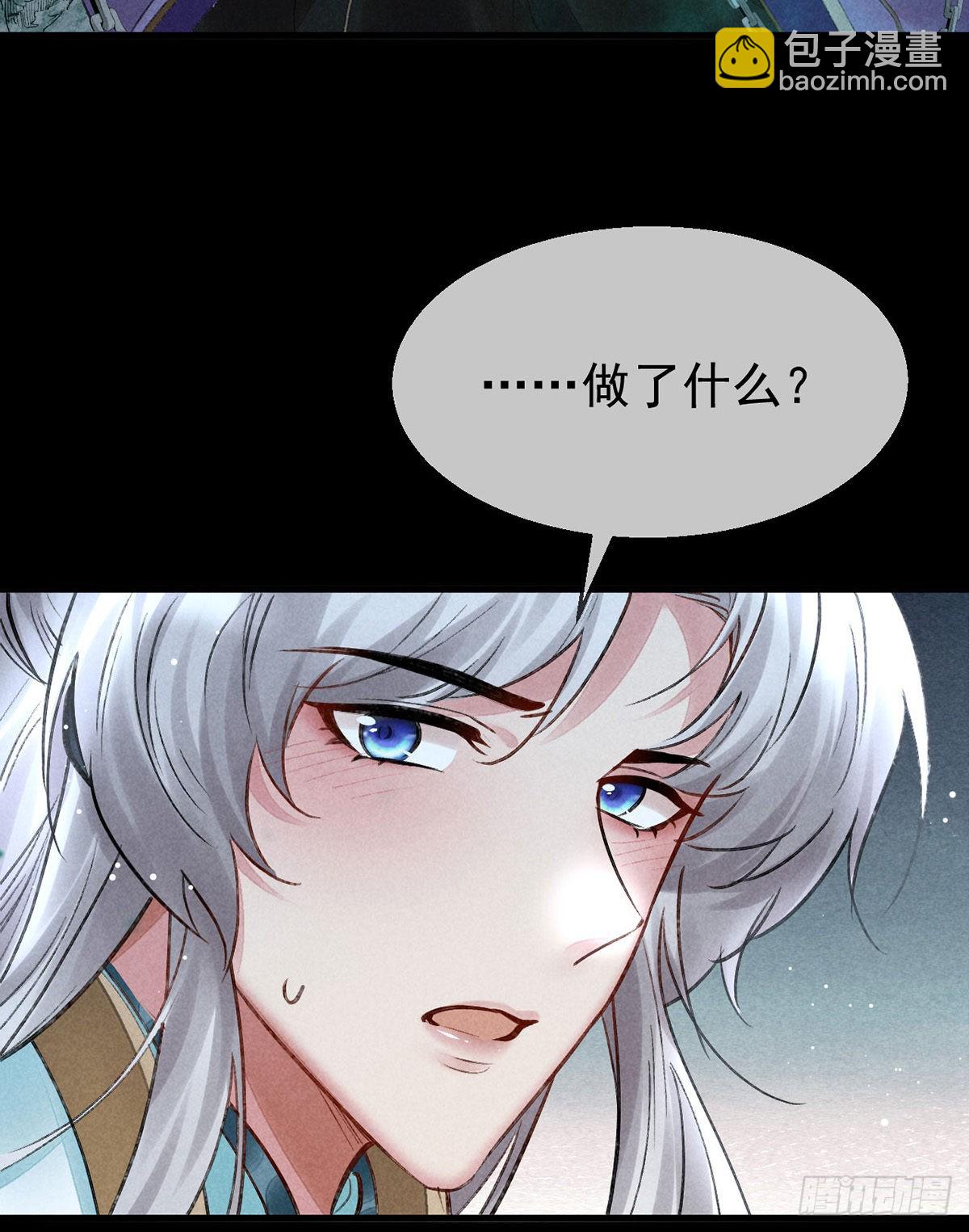 第77话 你们做了什么？-第78话