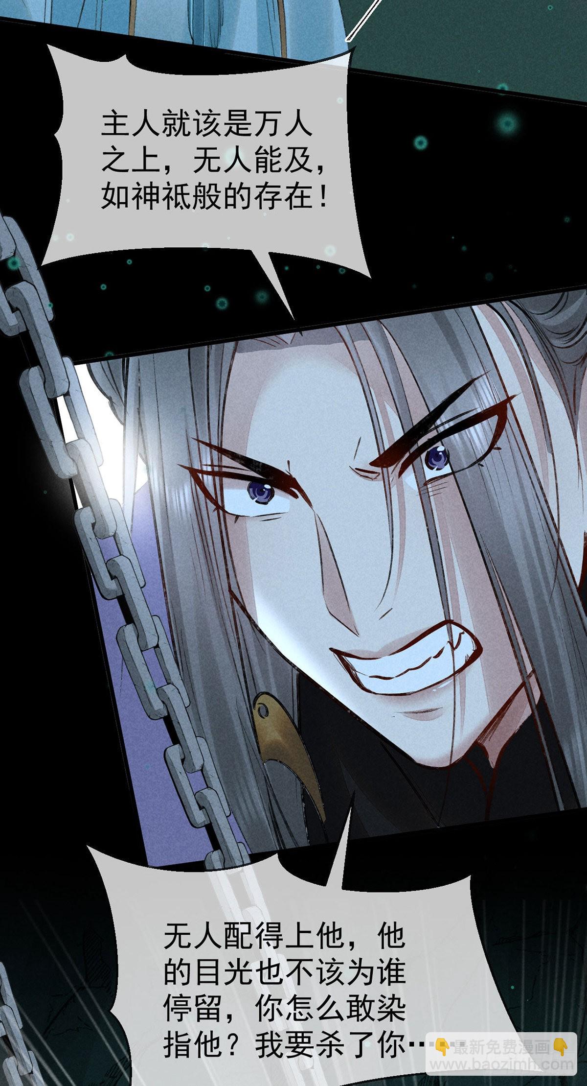 第77话 你们做了什么？-第78话