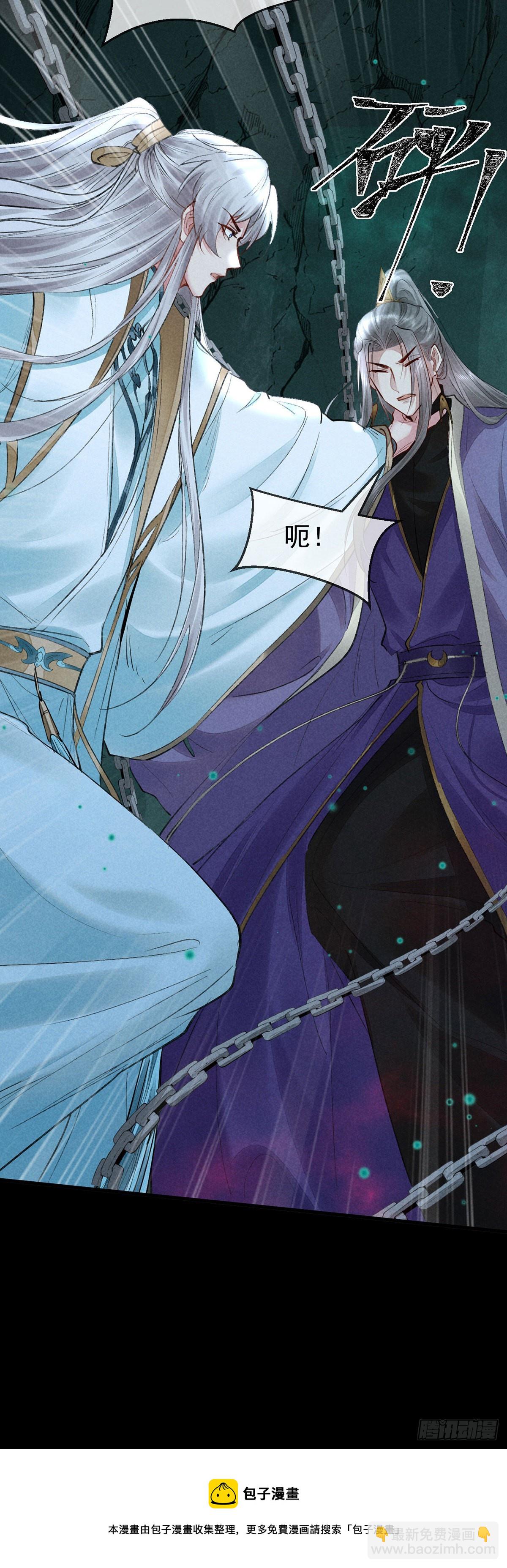 第77话 你们做了什么？-第78话