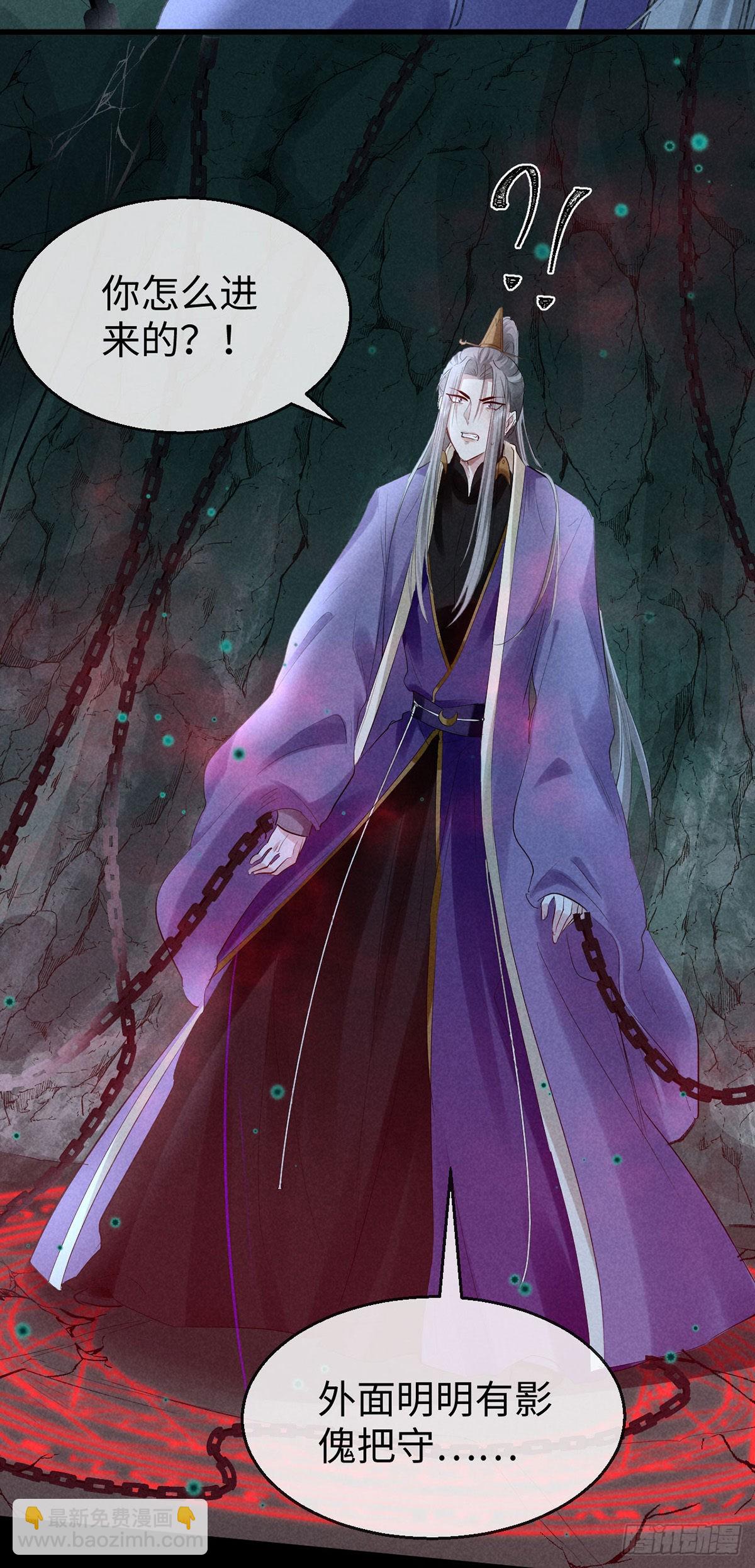 第77话 你们做了什么？-第78话