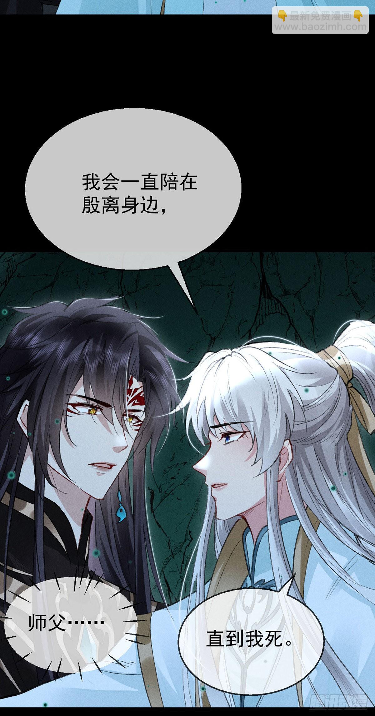 第79话 心中最重要的人-第80话