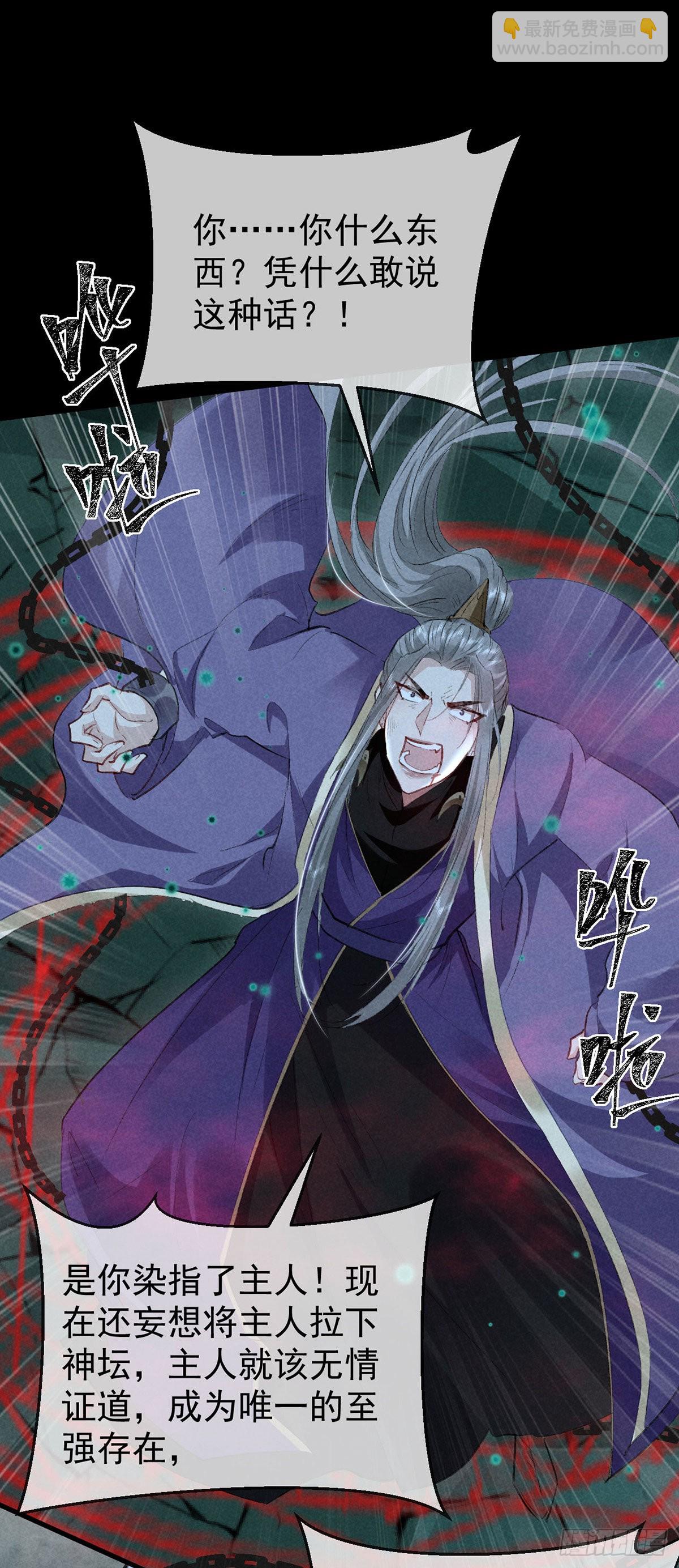 第79话 心中最重要的人-第80话