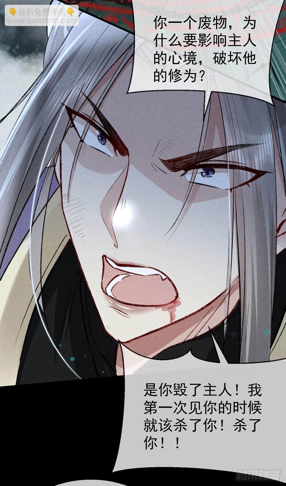 第79话 心中最重要的人-第80话