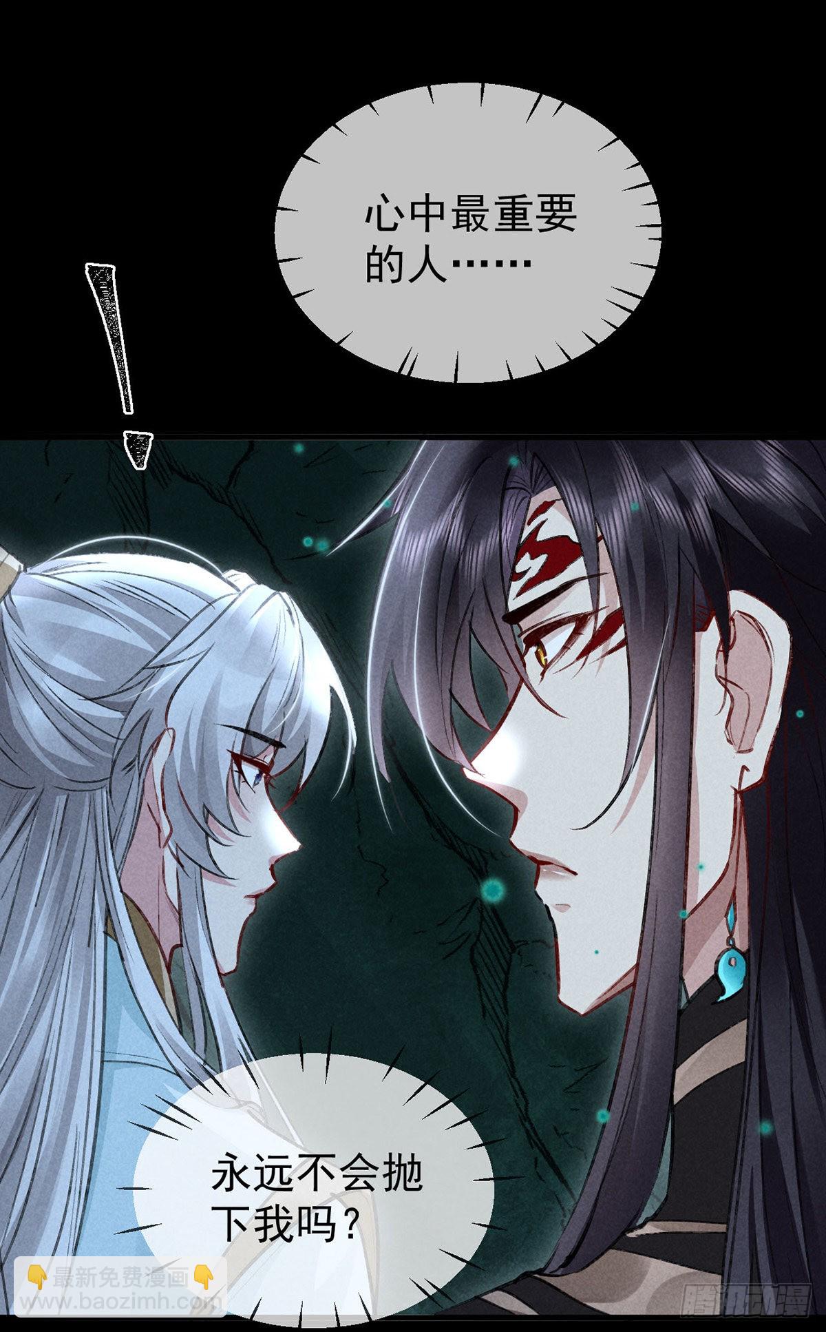 第79话 心中最重要的人-第80话