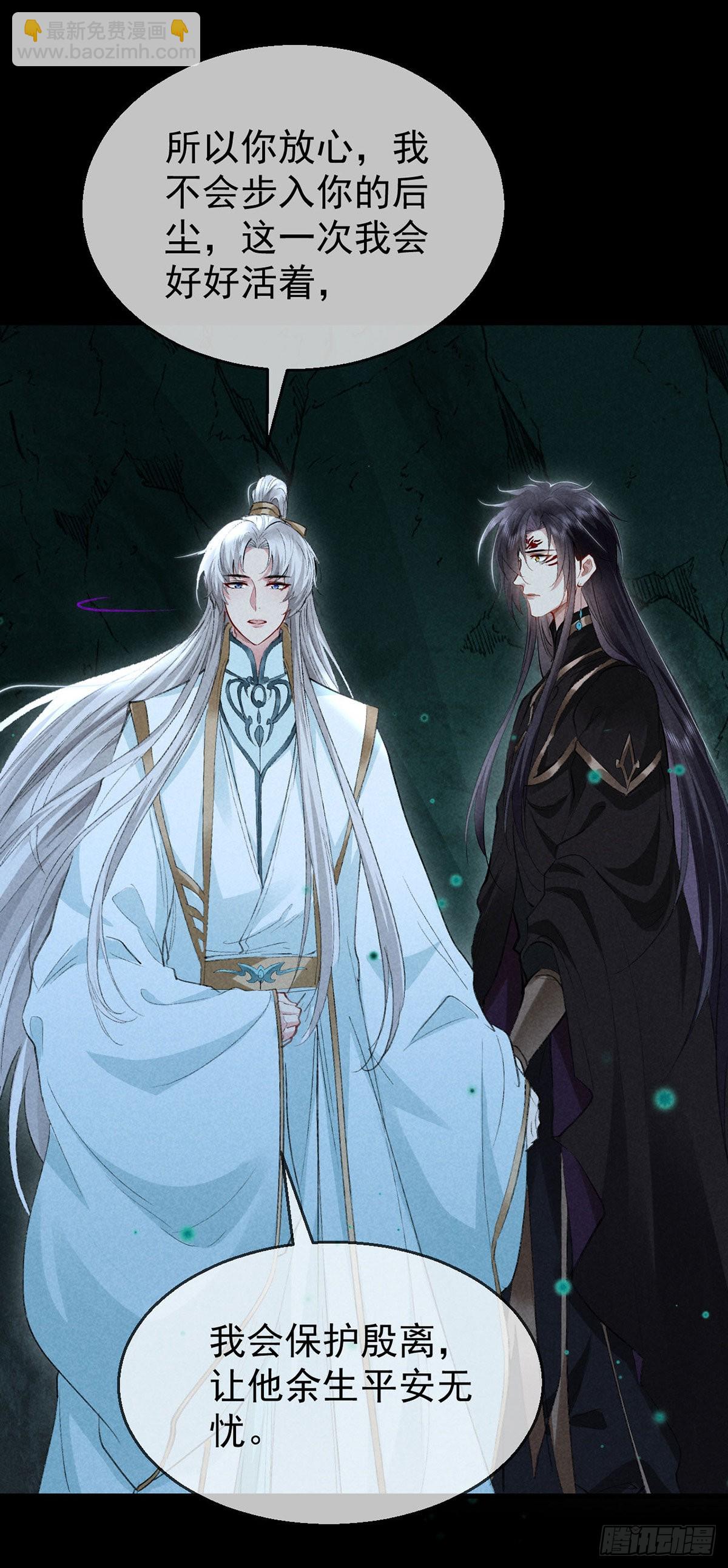 第79话 心中最重要的人-第80话