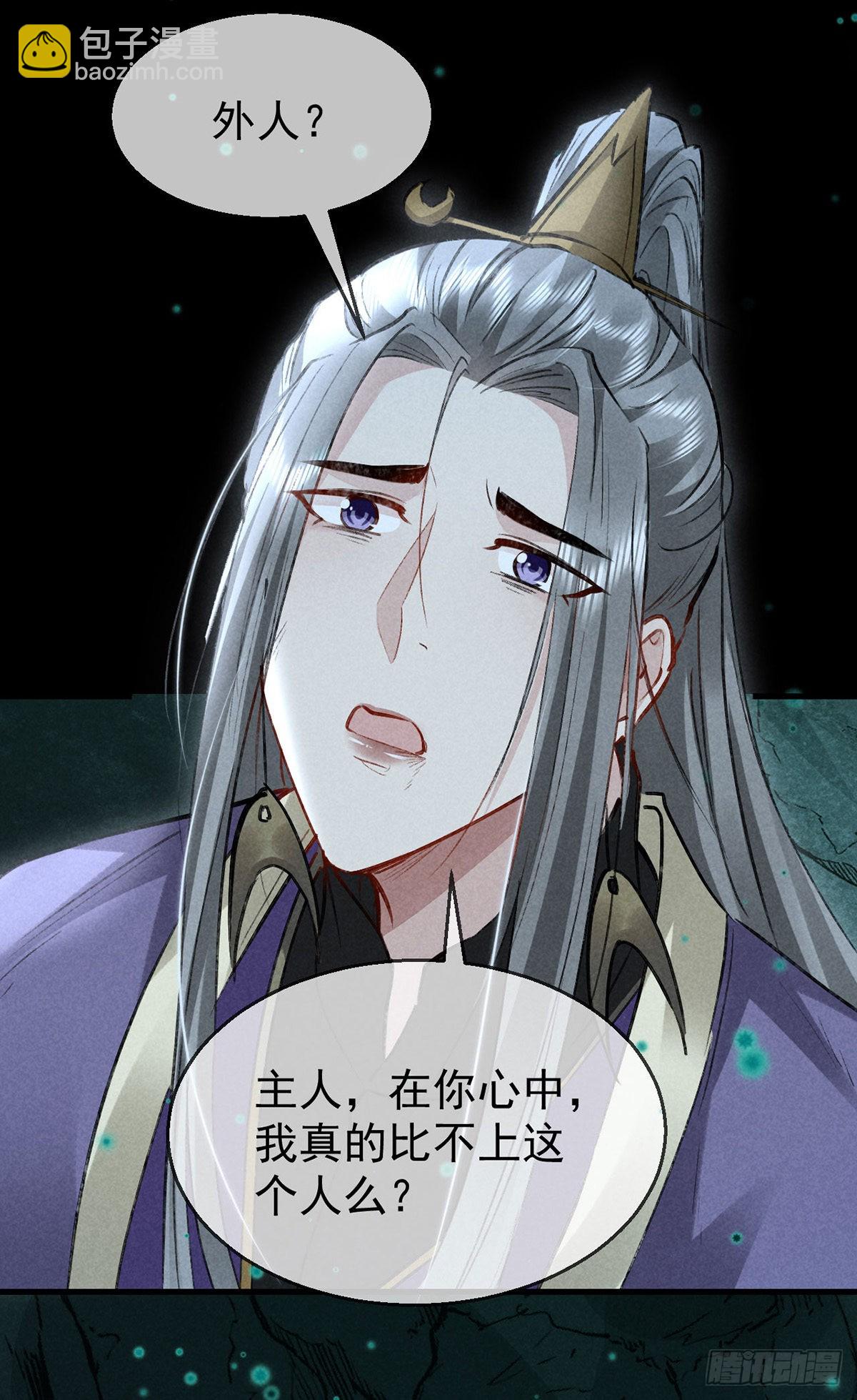 第79话 心中最重要的人-第80话