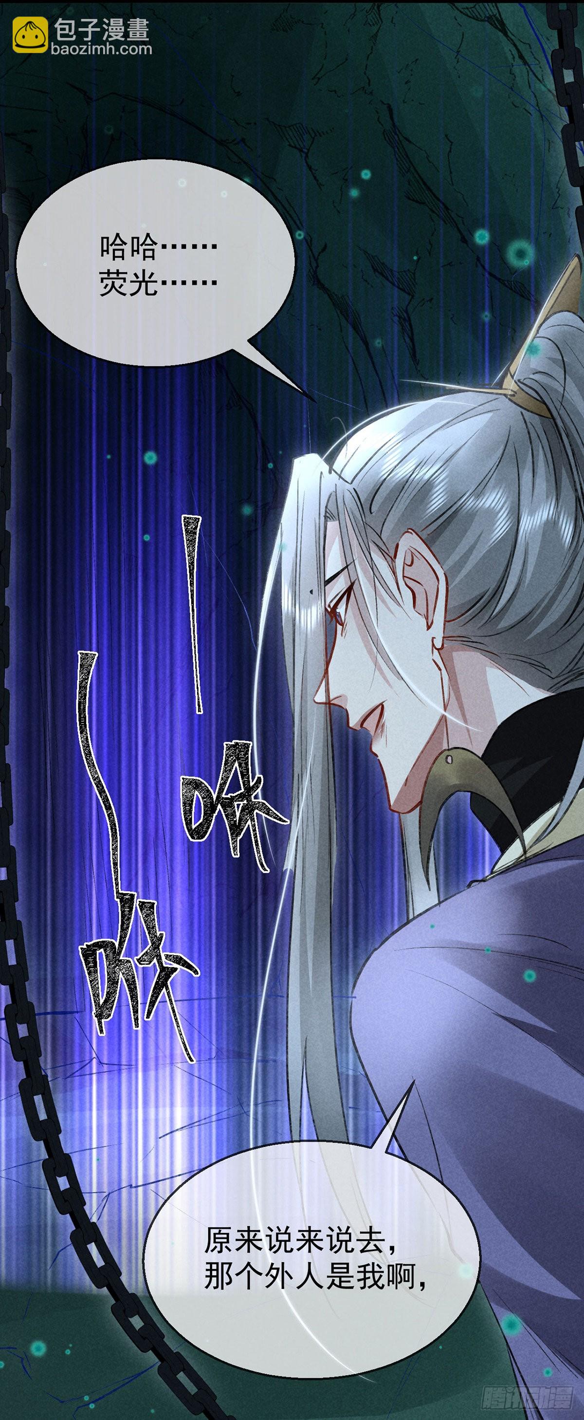 第79话 心中最重要的人-第80话