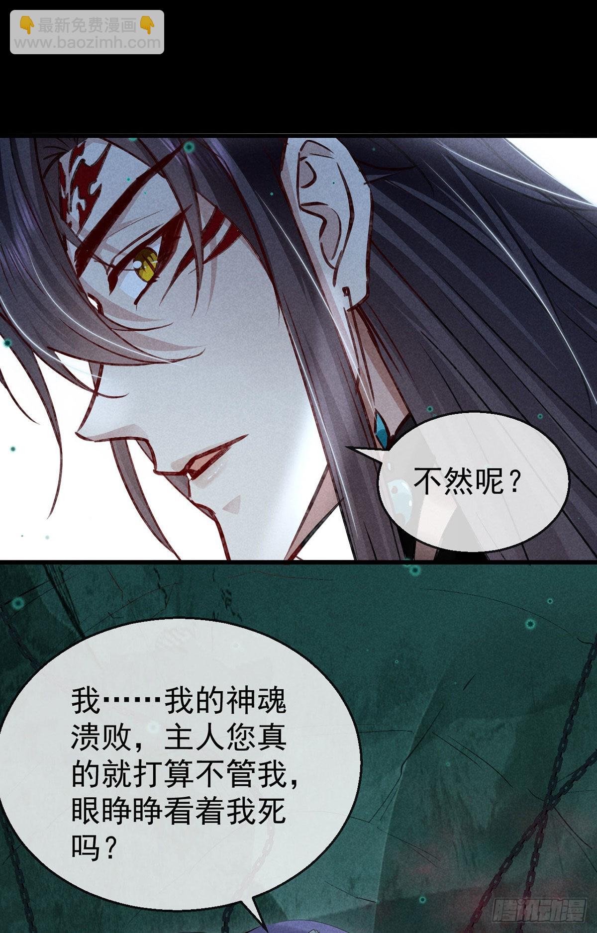 第79话 心中最重要的人-第80话