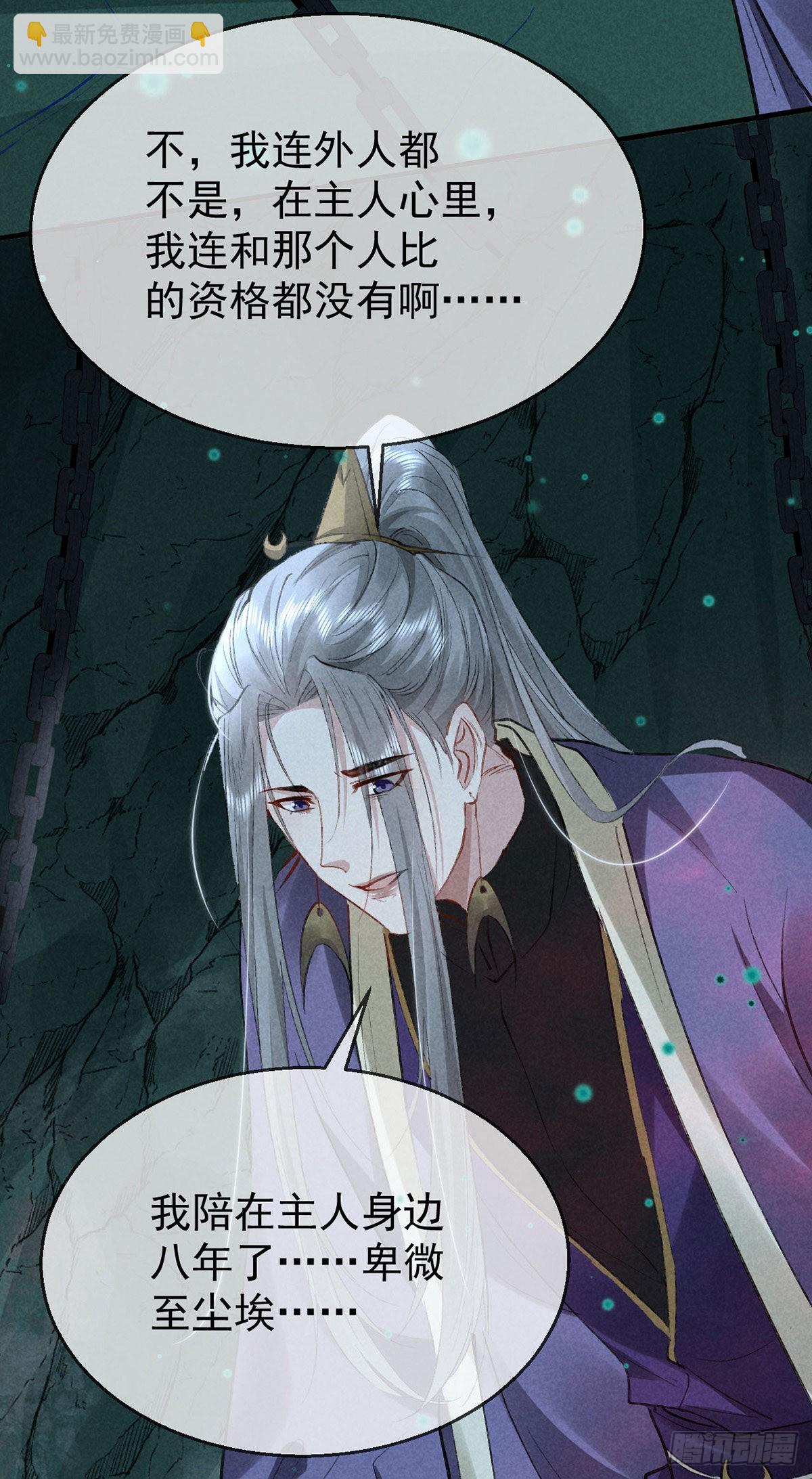 第79话 心中最重要的人-第80话