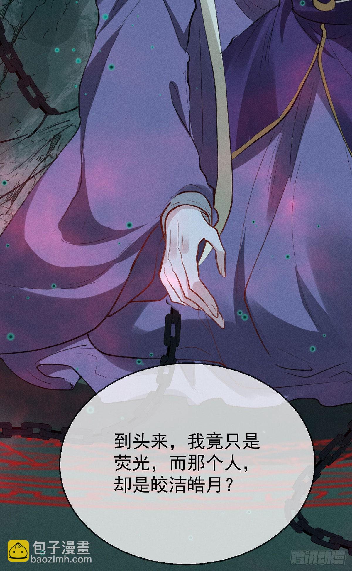 第79话 心中最重要的人-第80话