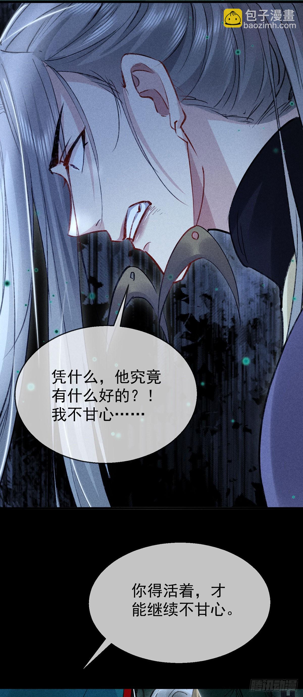 第79话 心中最重要的人-第80话