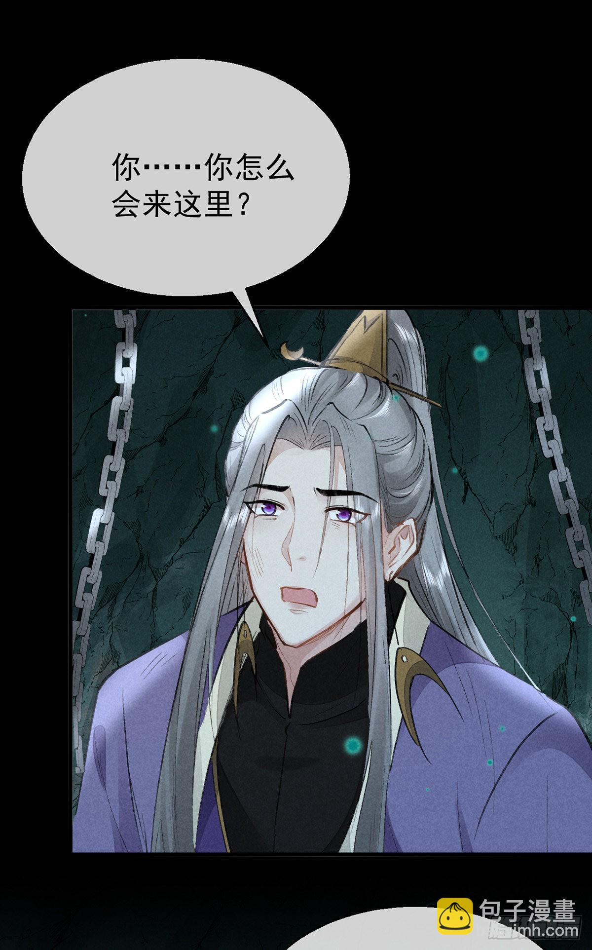 第79话 心中最重要的人-第80话