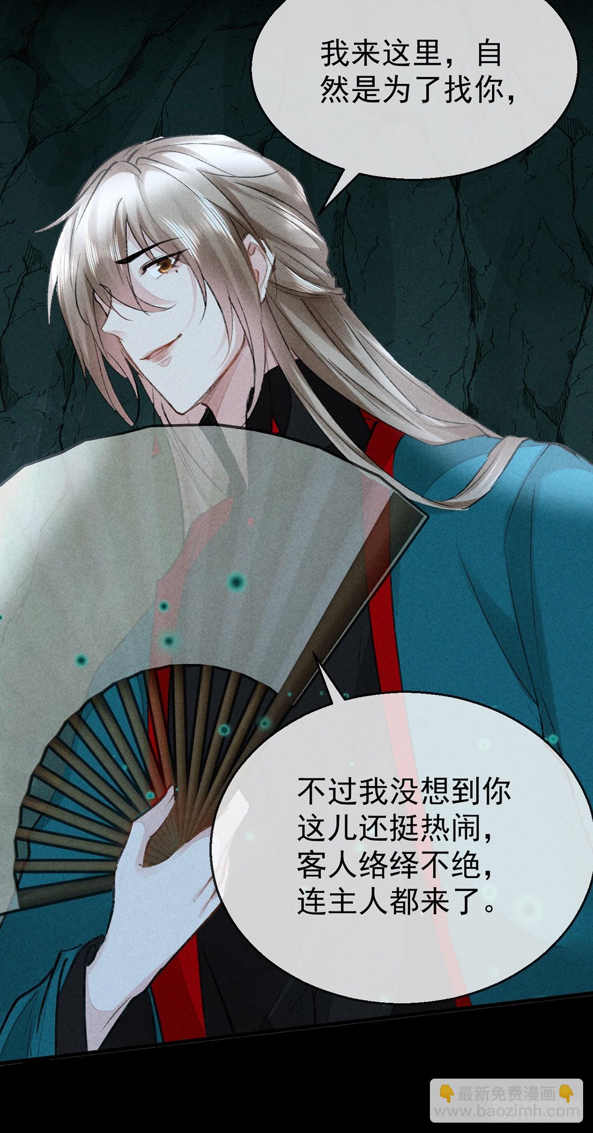 第79话 心中最重要的人-第80话