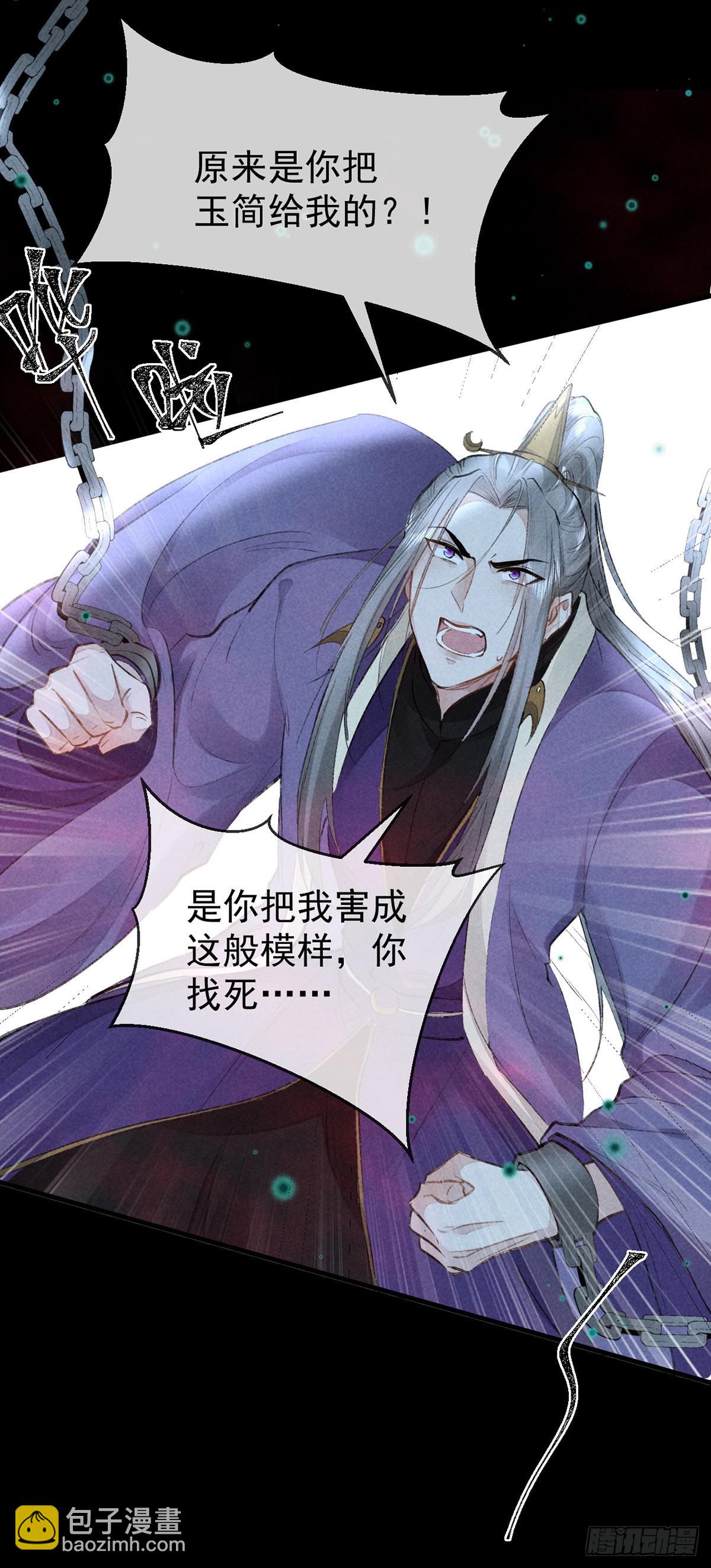 第79话 心中最重要的人-第80话