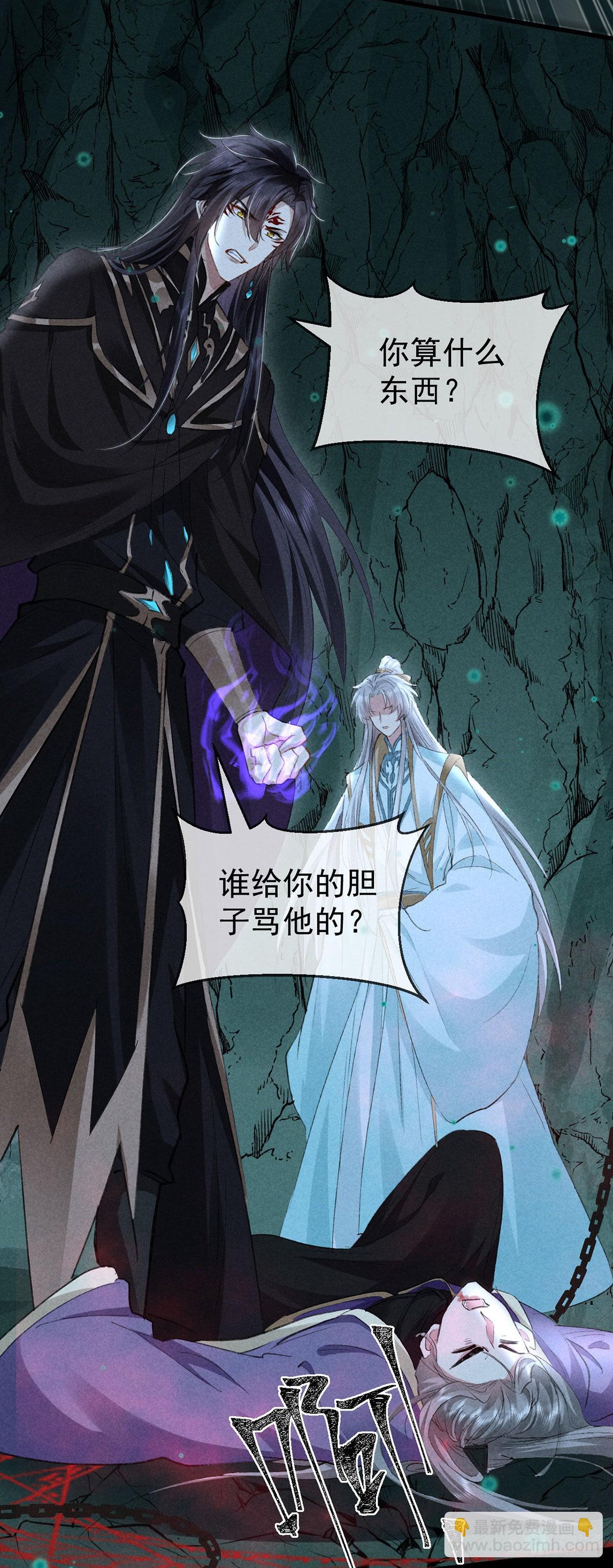 第79话 心中最重要的人-第80话