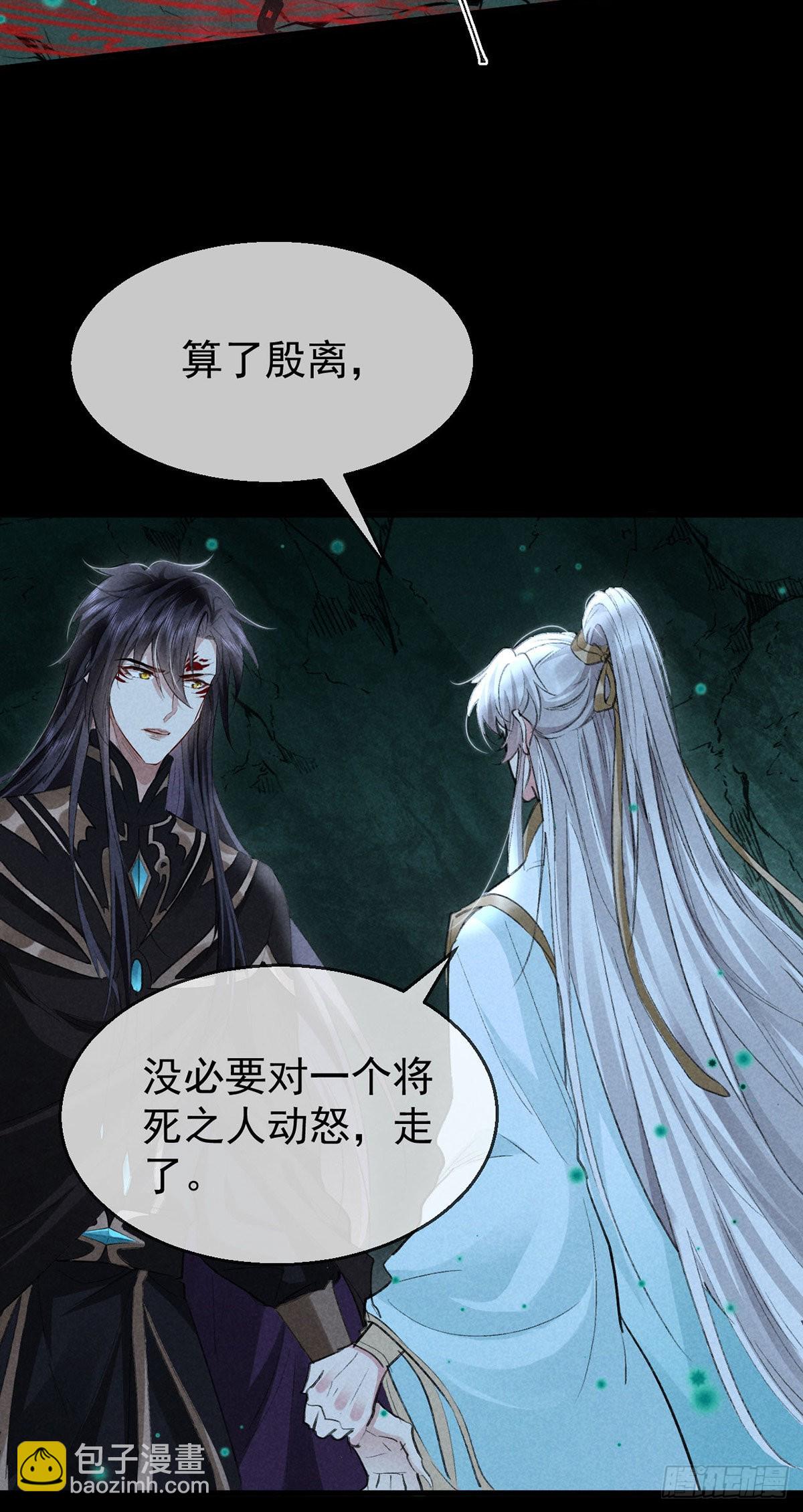 第79话 心中最重要的人-第80话