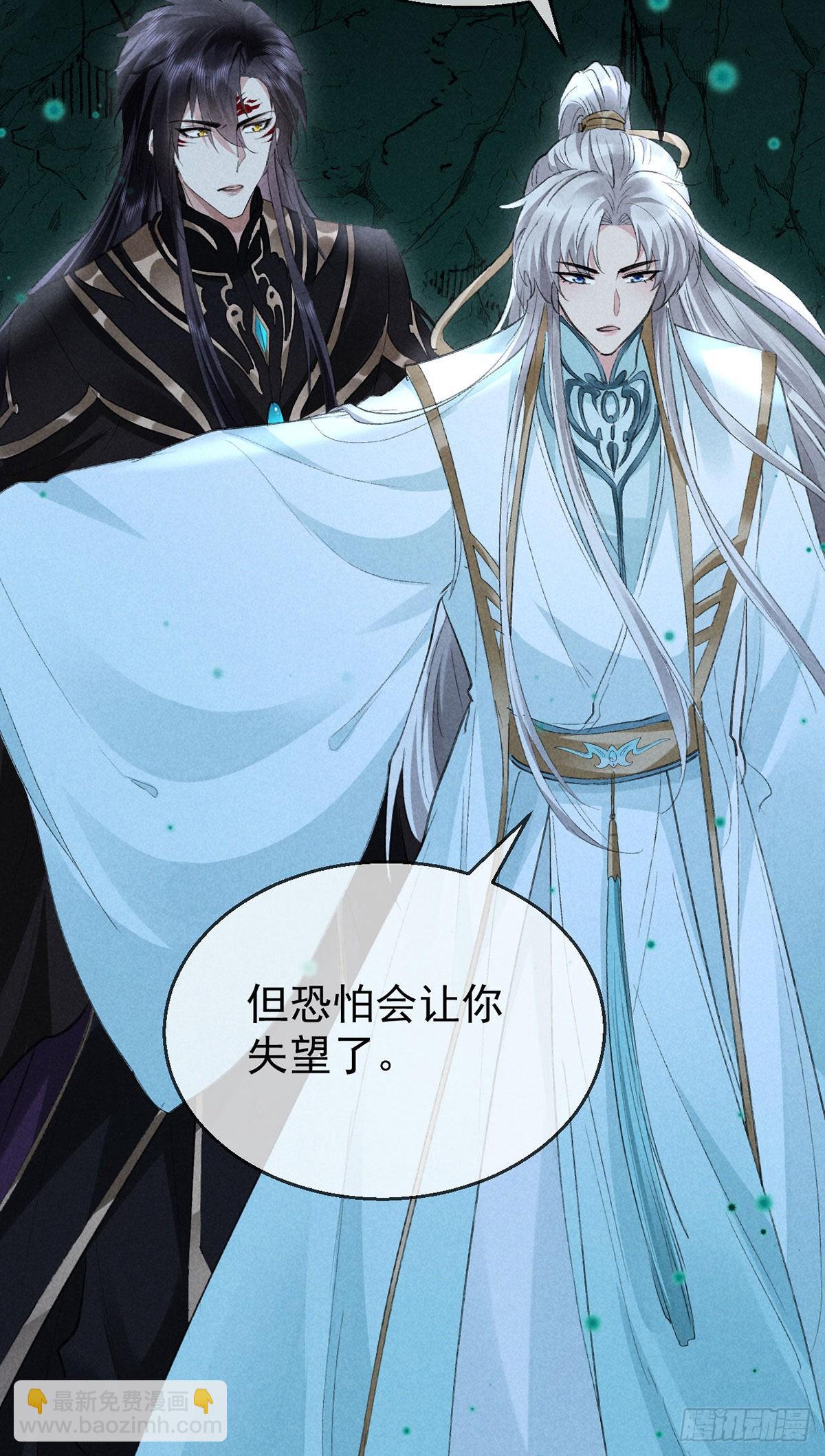 第79话 心中最重要的人-第80话