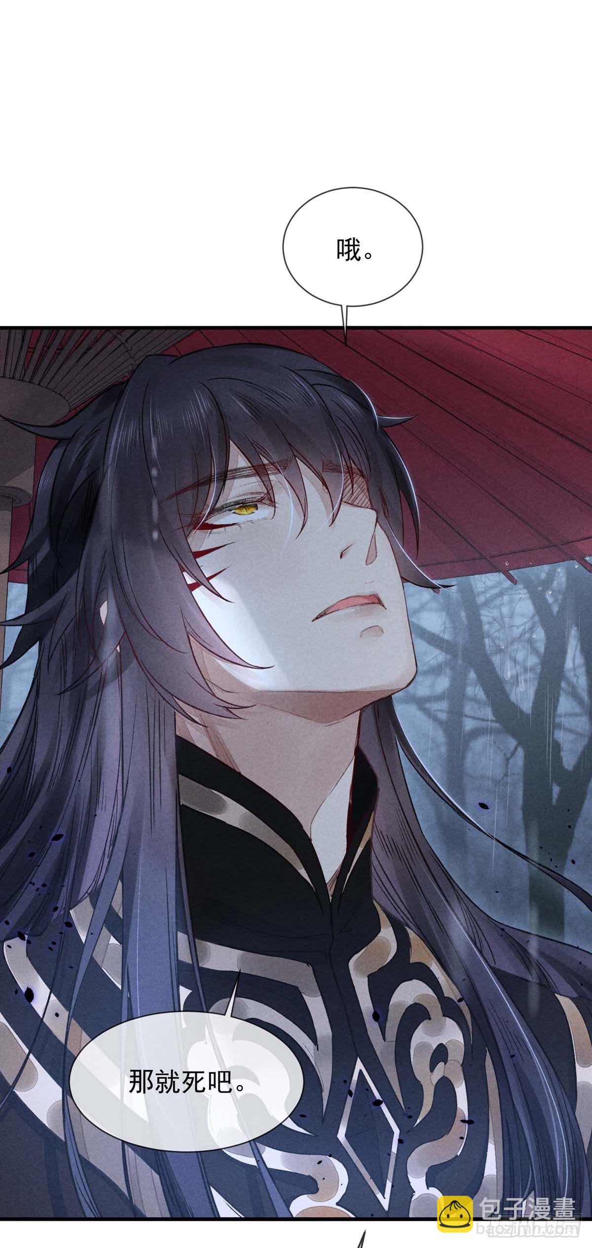 第7话 你是谁？-第8话