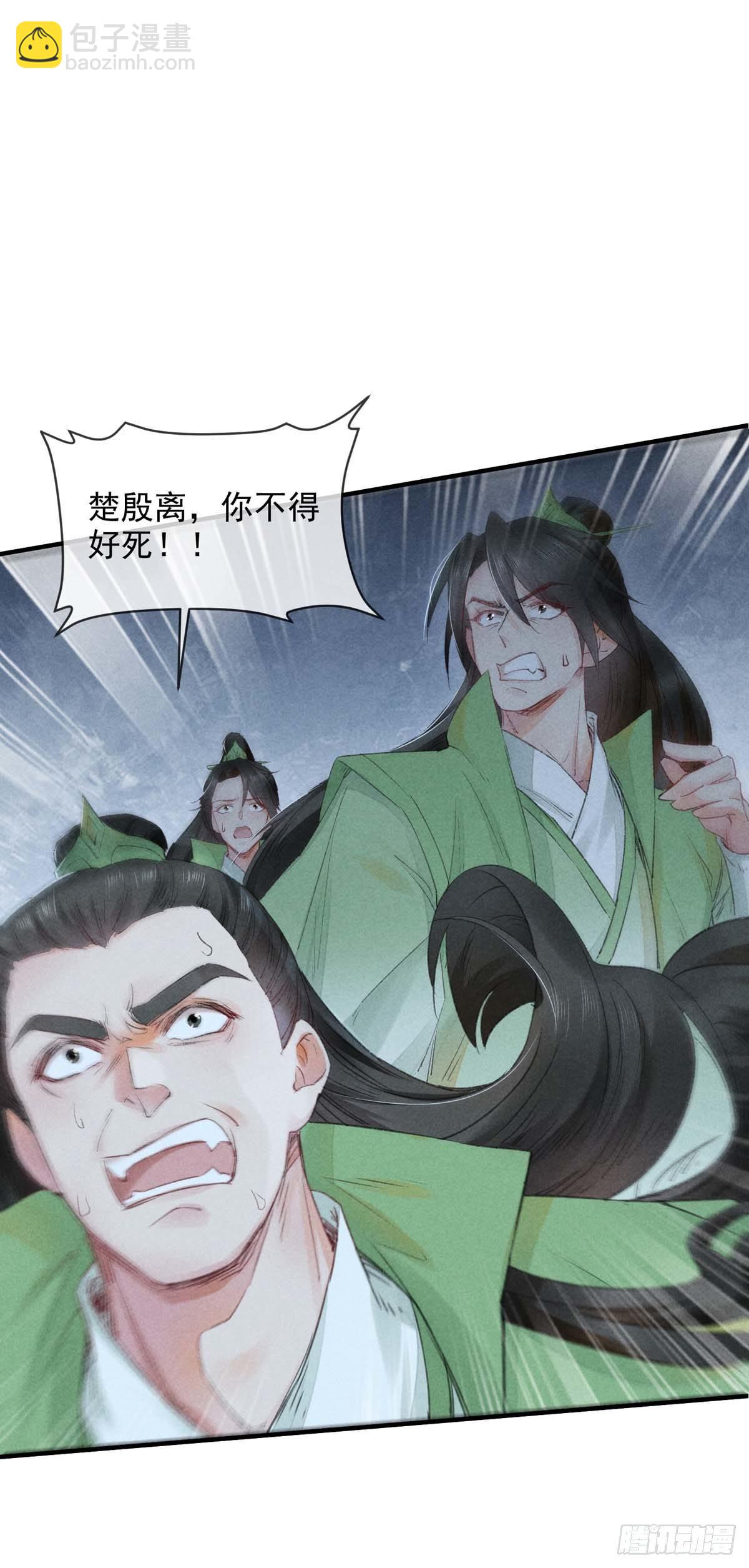 第7话 你是谁？-第8话