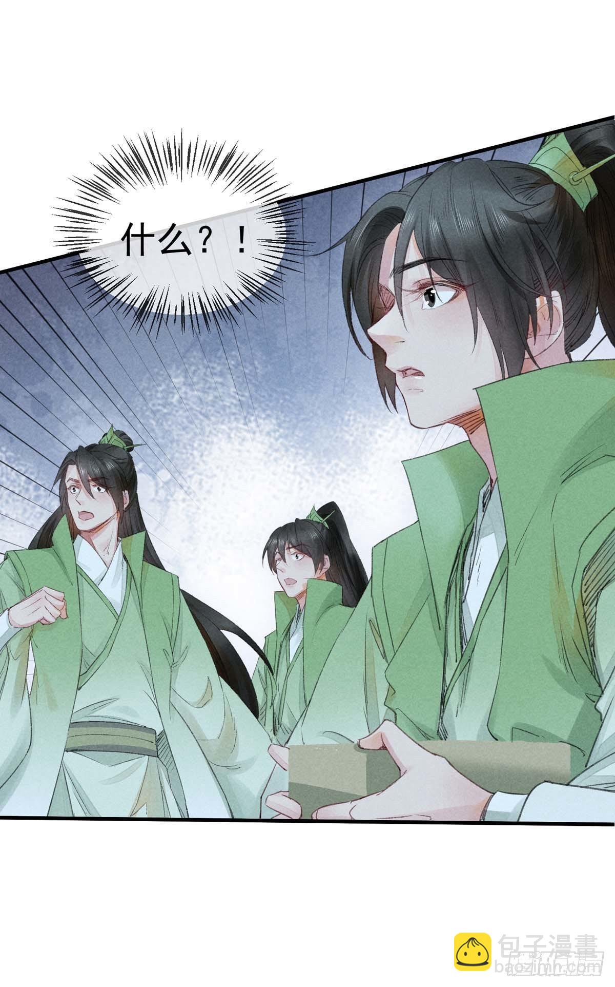 第7话 你是谁？-第8话