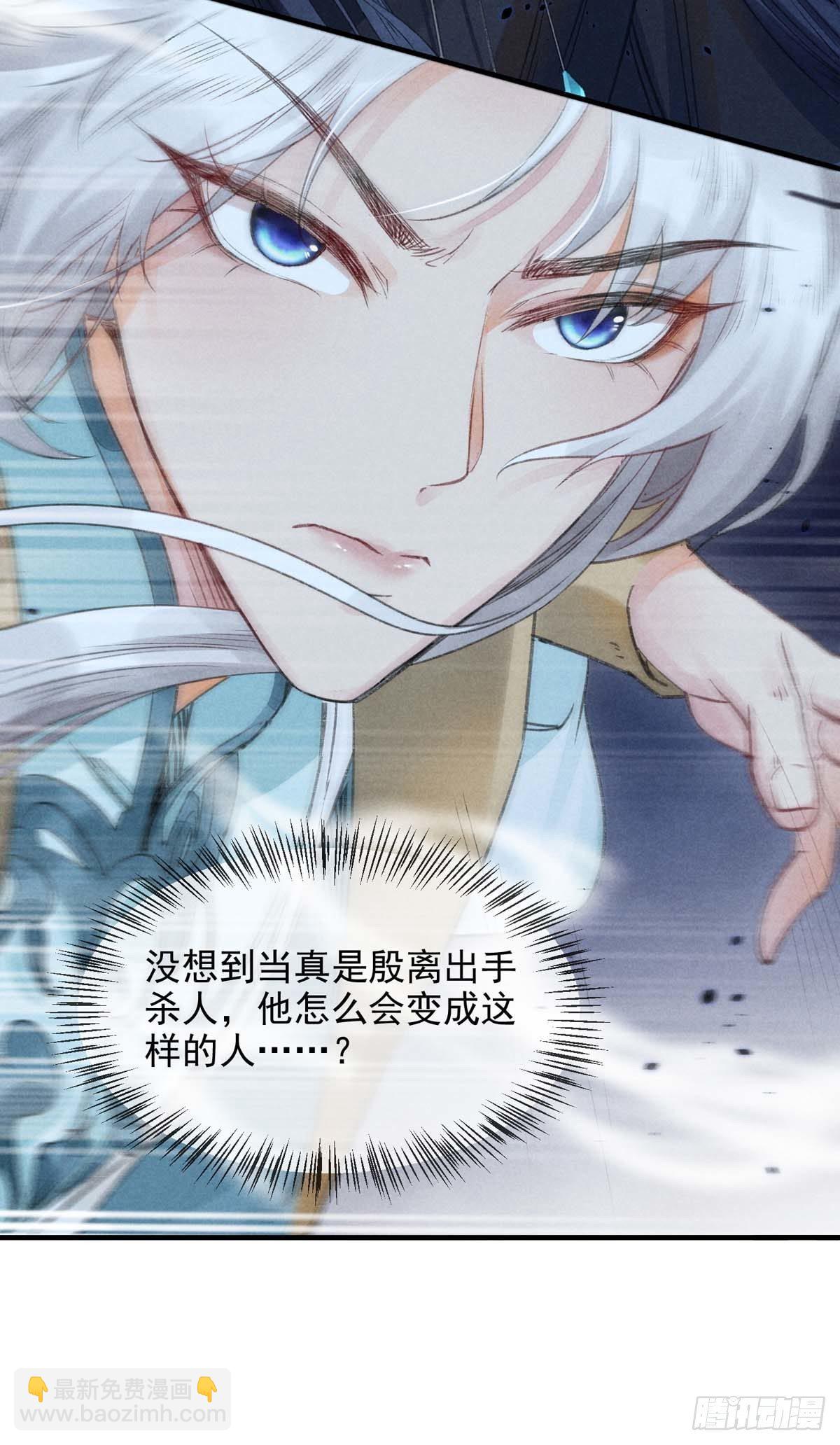 第7话 你是谁？-第8话