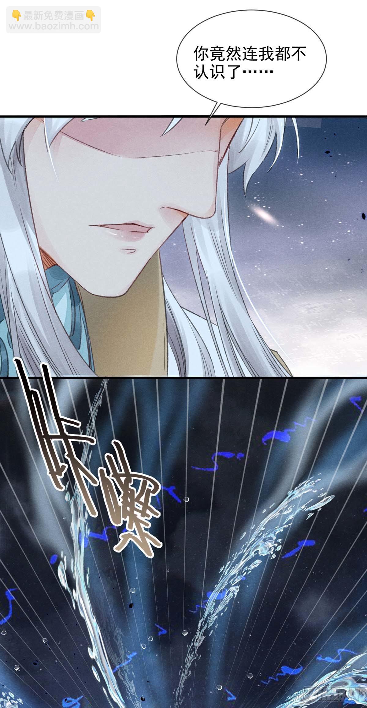 第7话 你是谁？-第8话