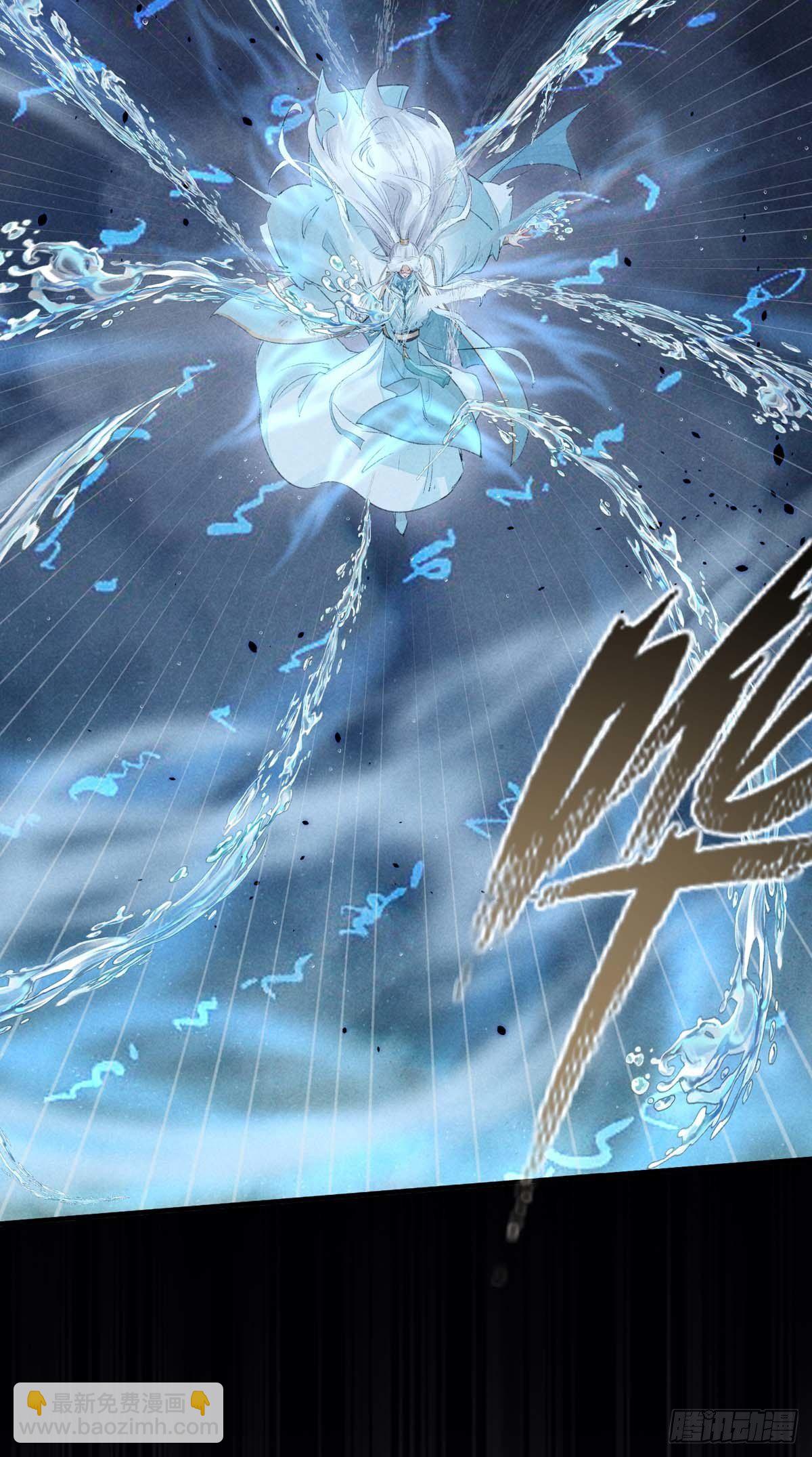 第7话 你是谁？-第8话