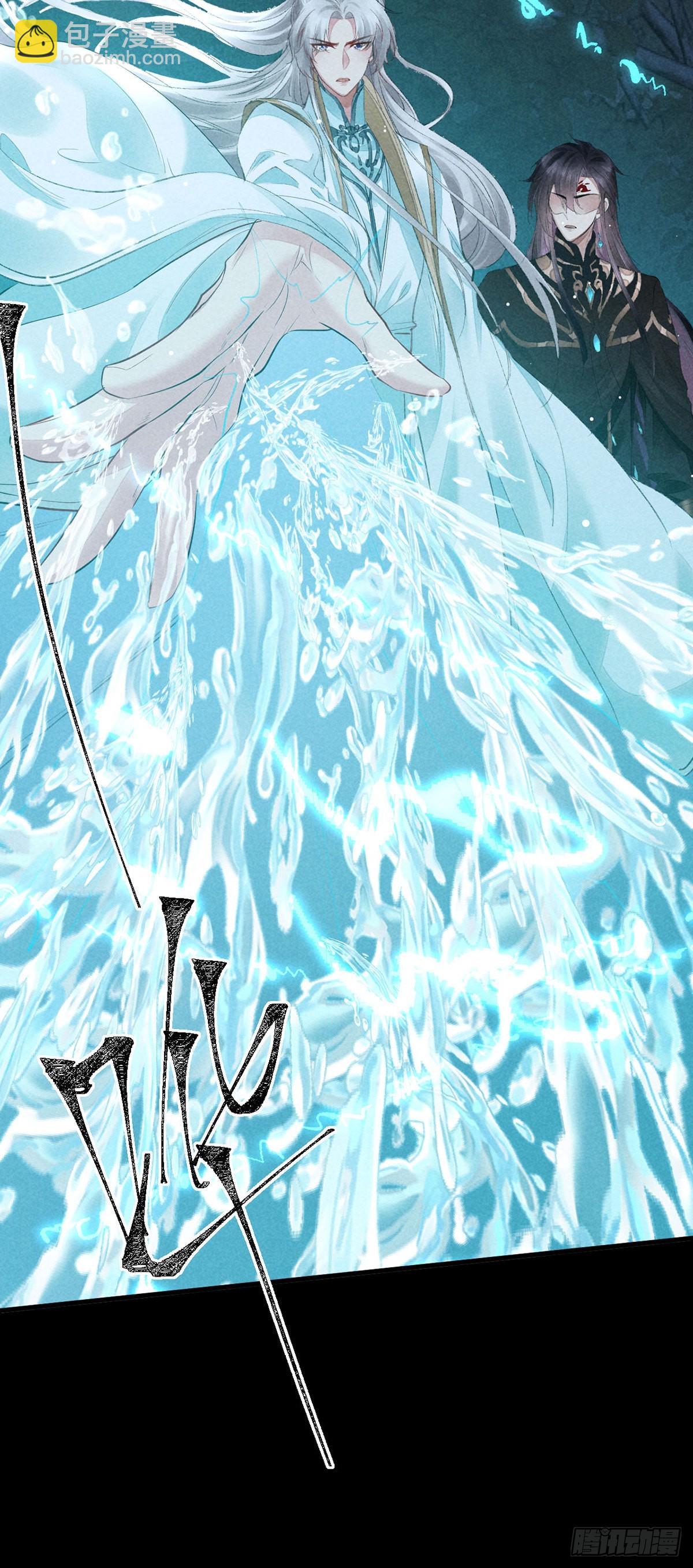 第81话 毁禁地-第82话