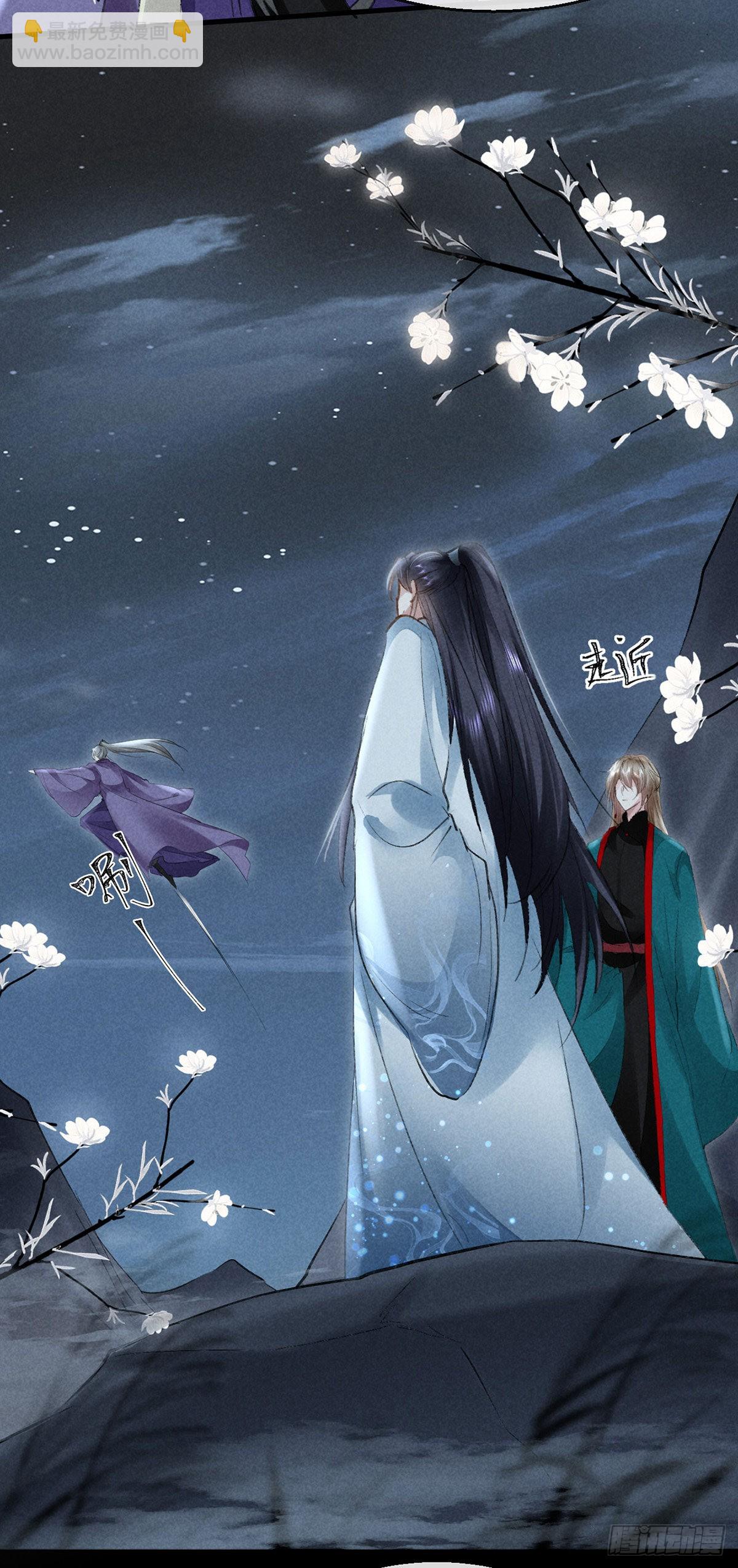 第83话 最后的阵眼是我-第84话