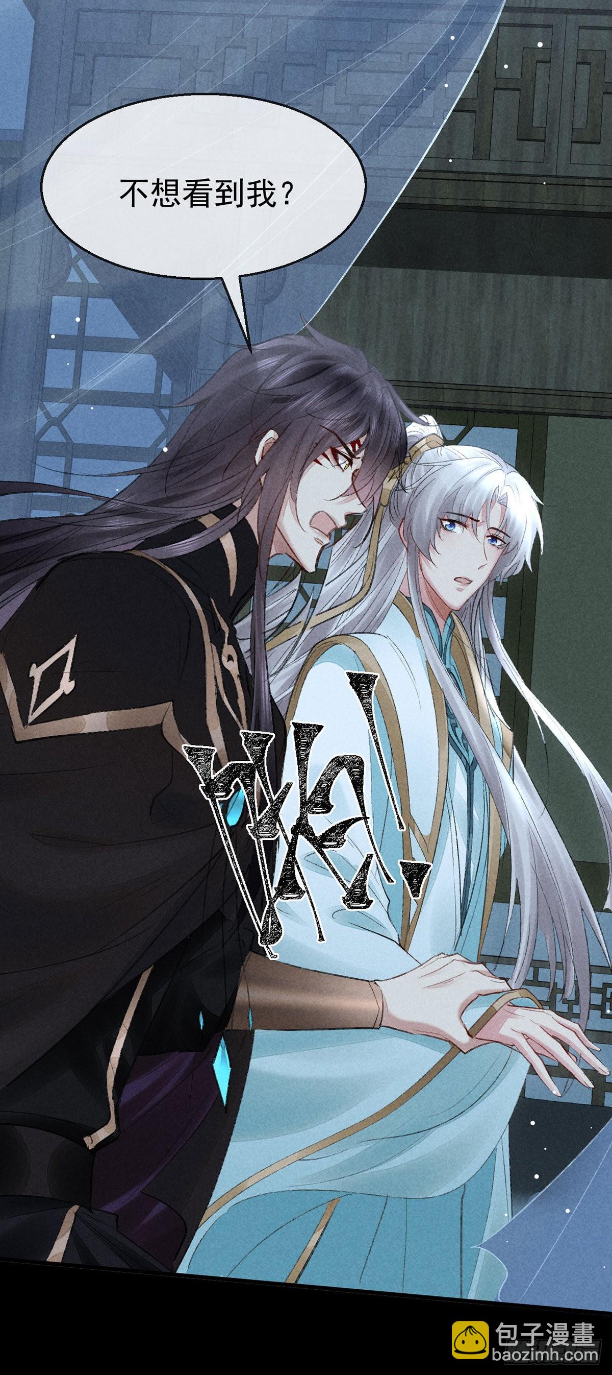 第91话 把你锁起来-第92话