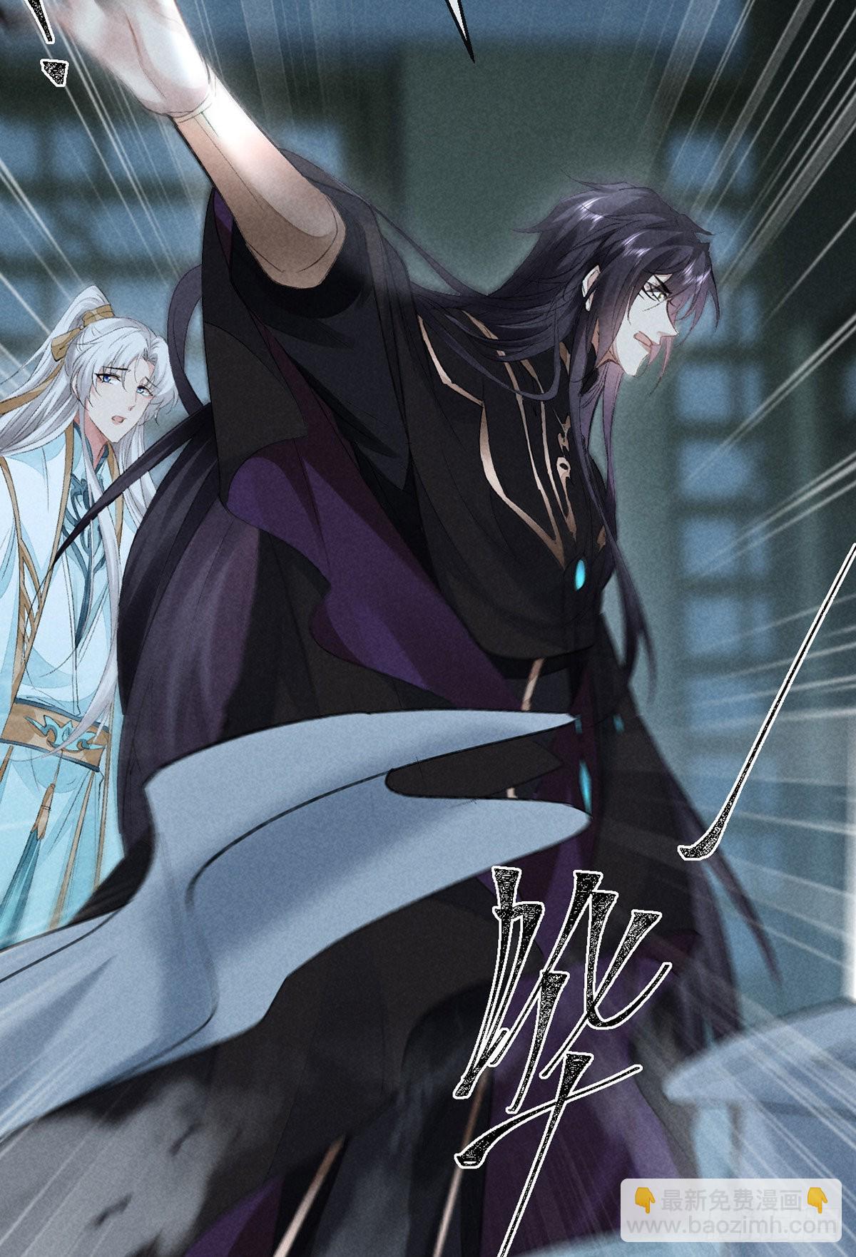 第91话 把你锁起来-第92话