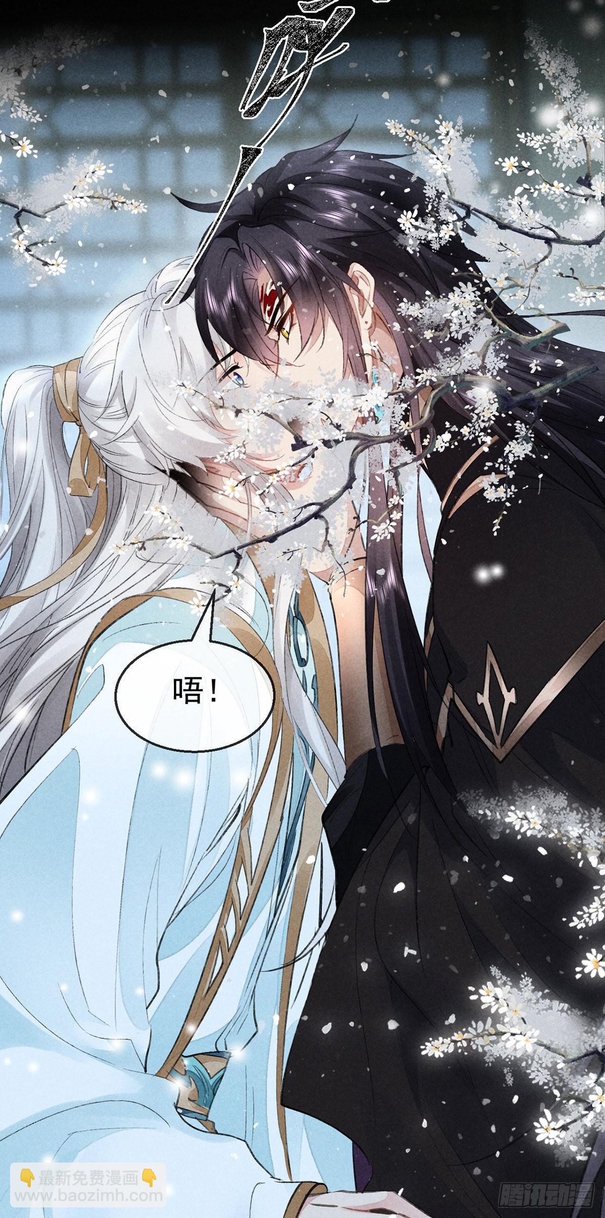 第91话 把你锁起来-第92话