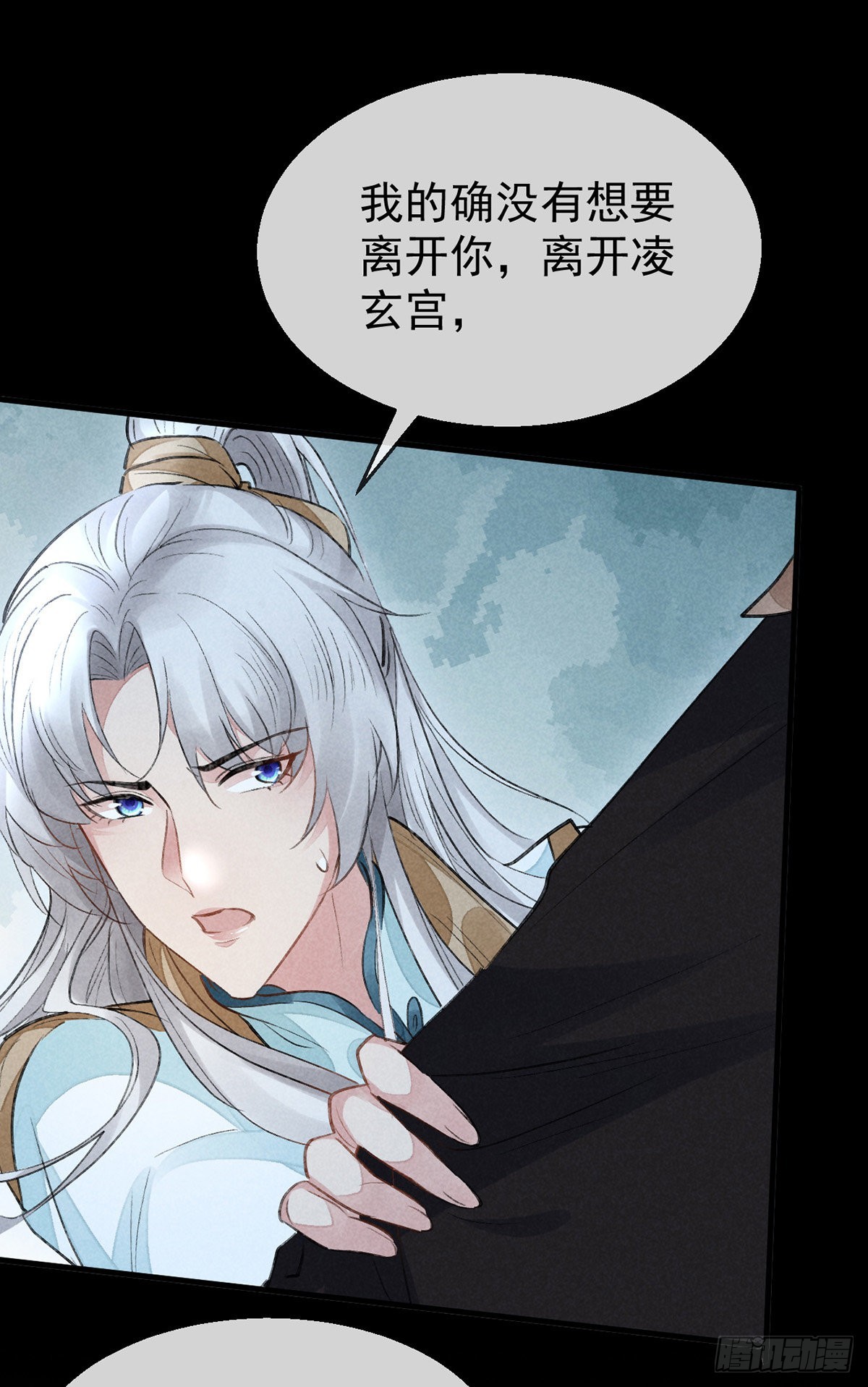 第91话 把你锁起来-第92话