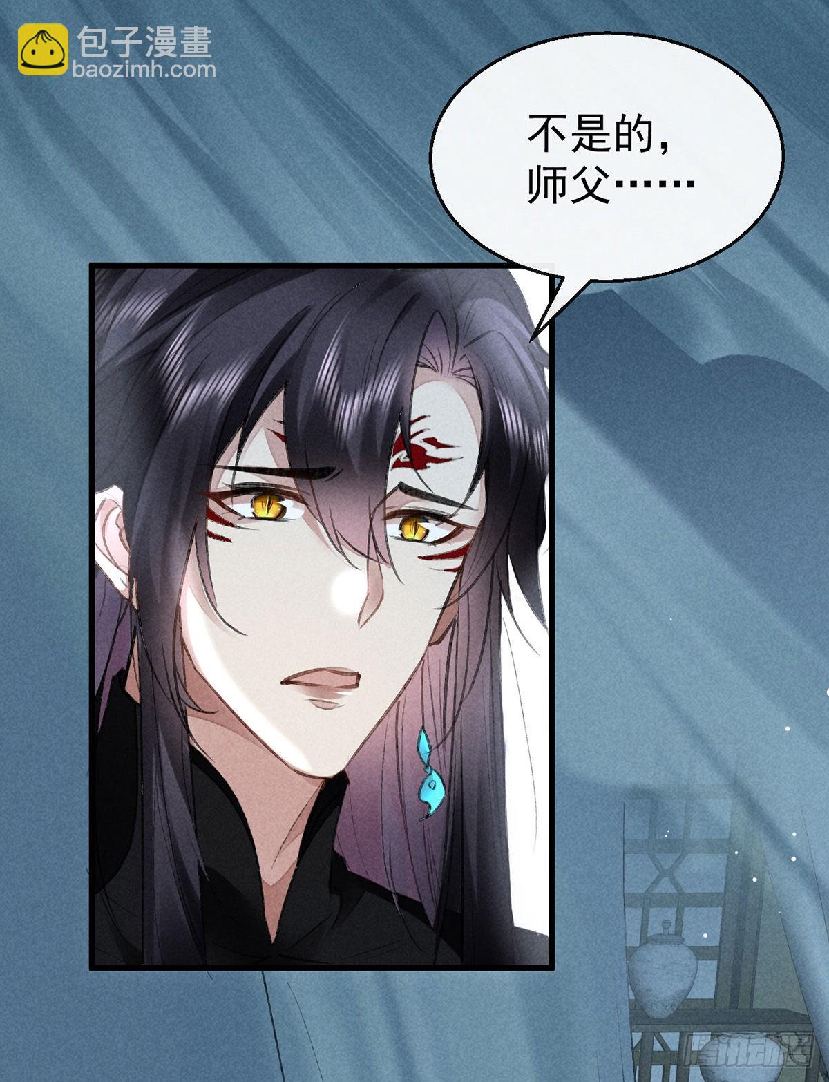 第93话 孽徒-第94话