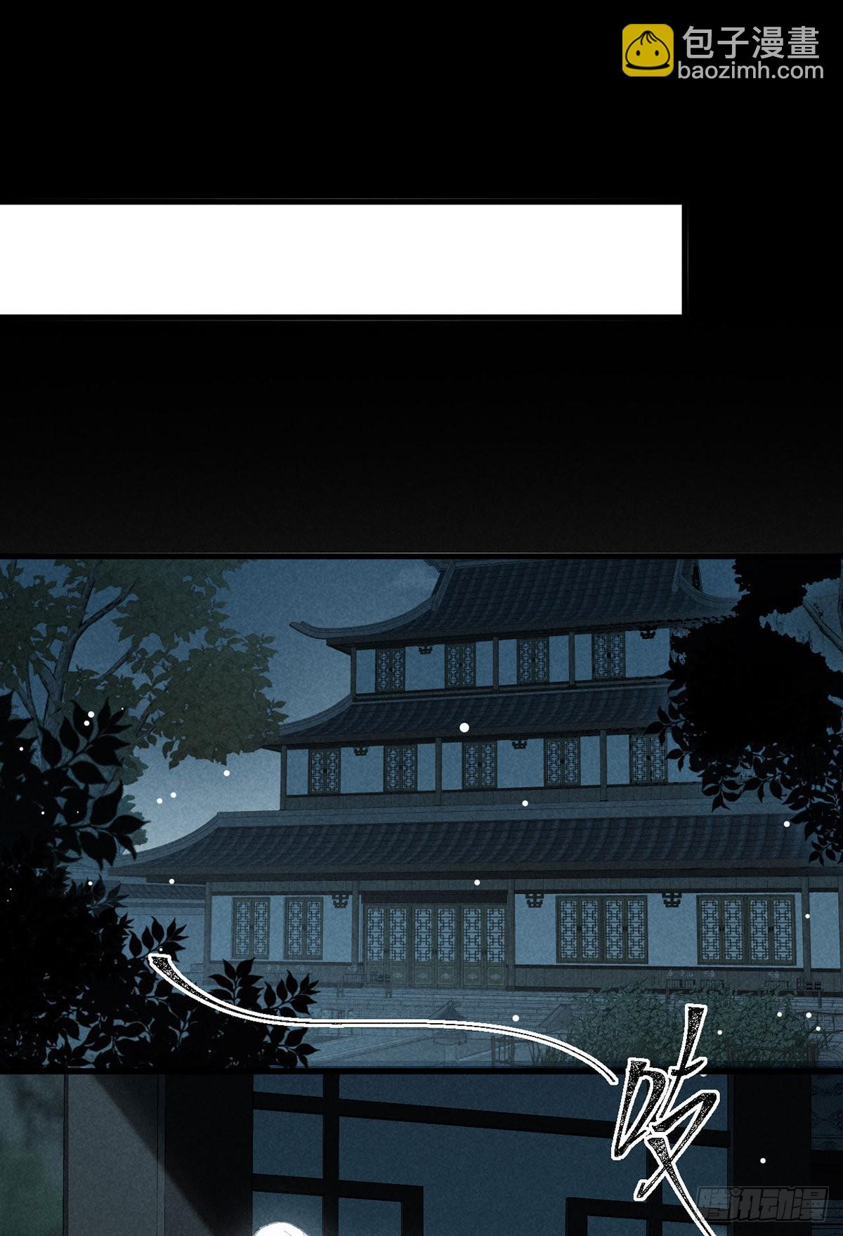 第93话 孽徒-第94话