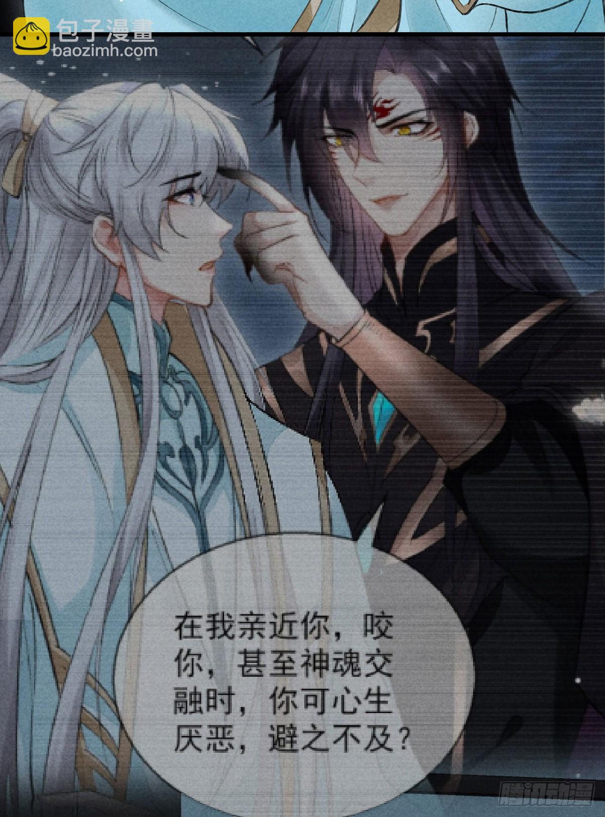 第93话 孽徒-第94话