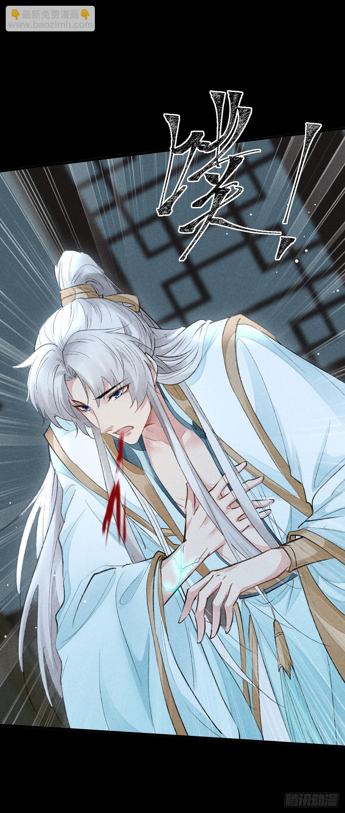 第93话 孽徒-第94话