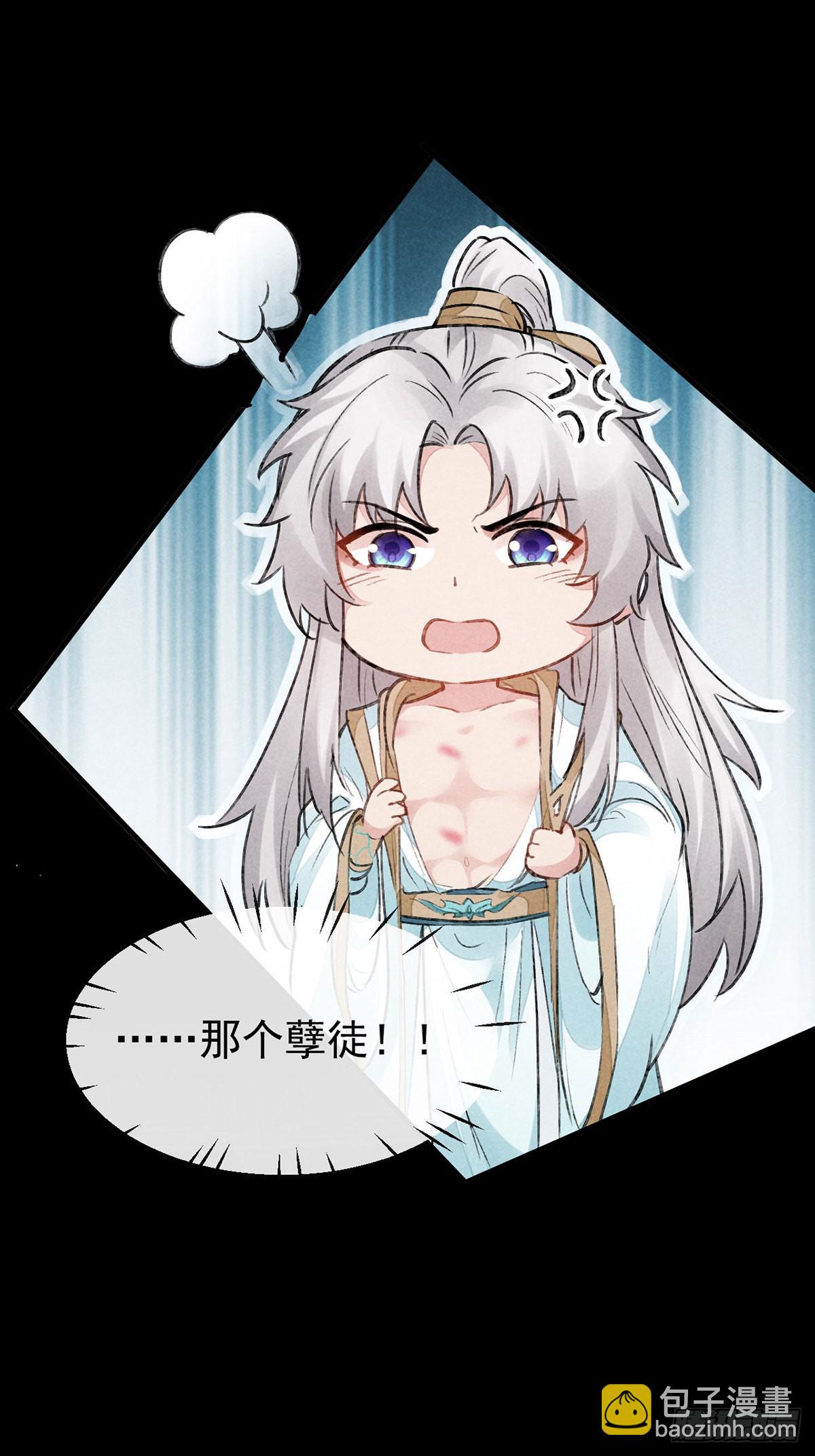 第93话 孽徒-第94话