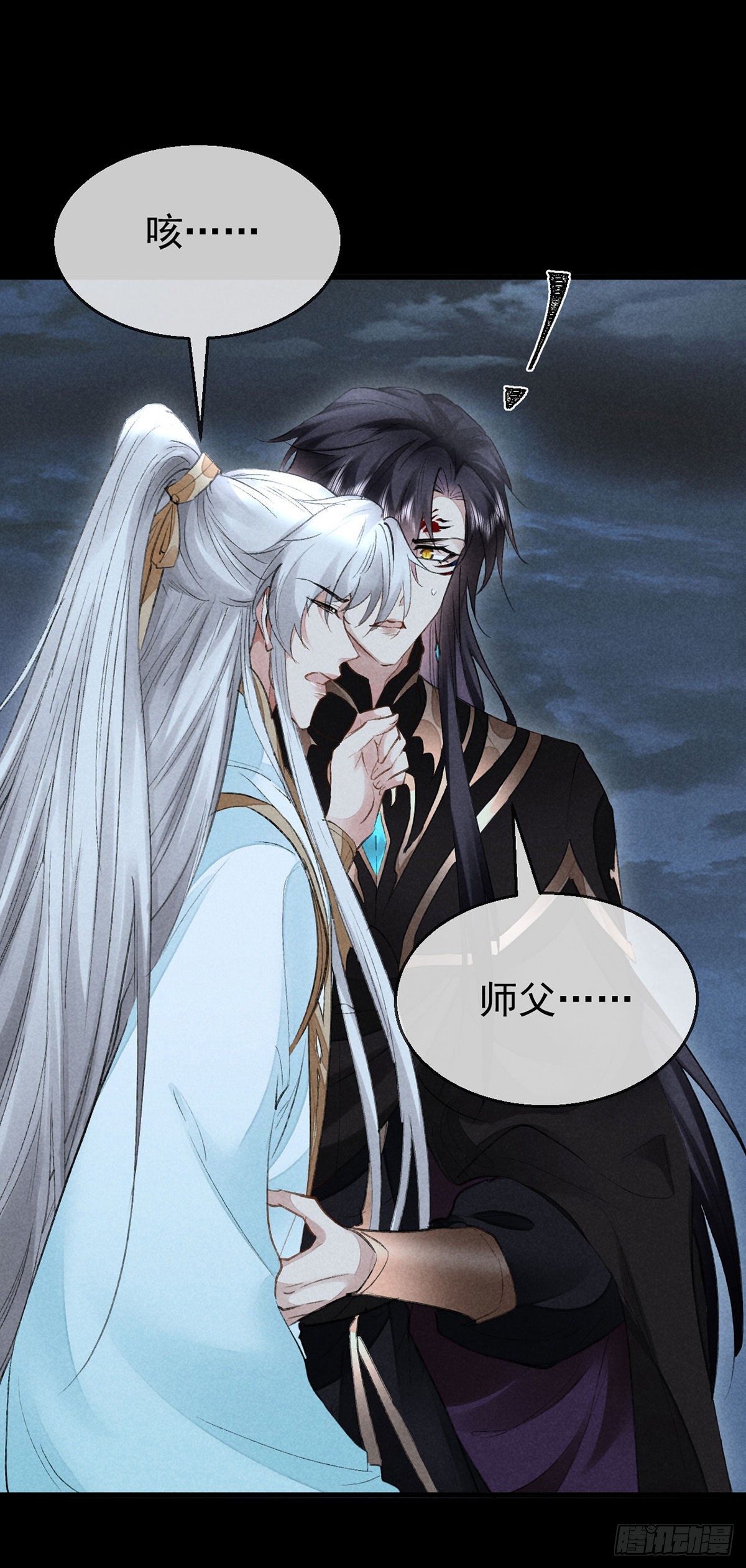 第95话 自投罗网-第96话