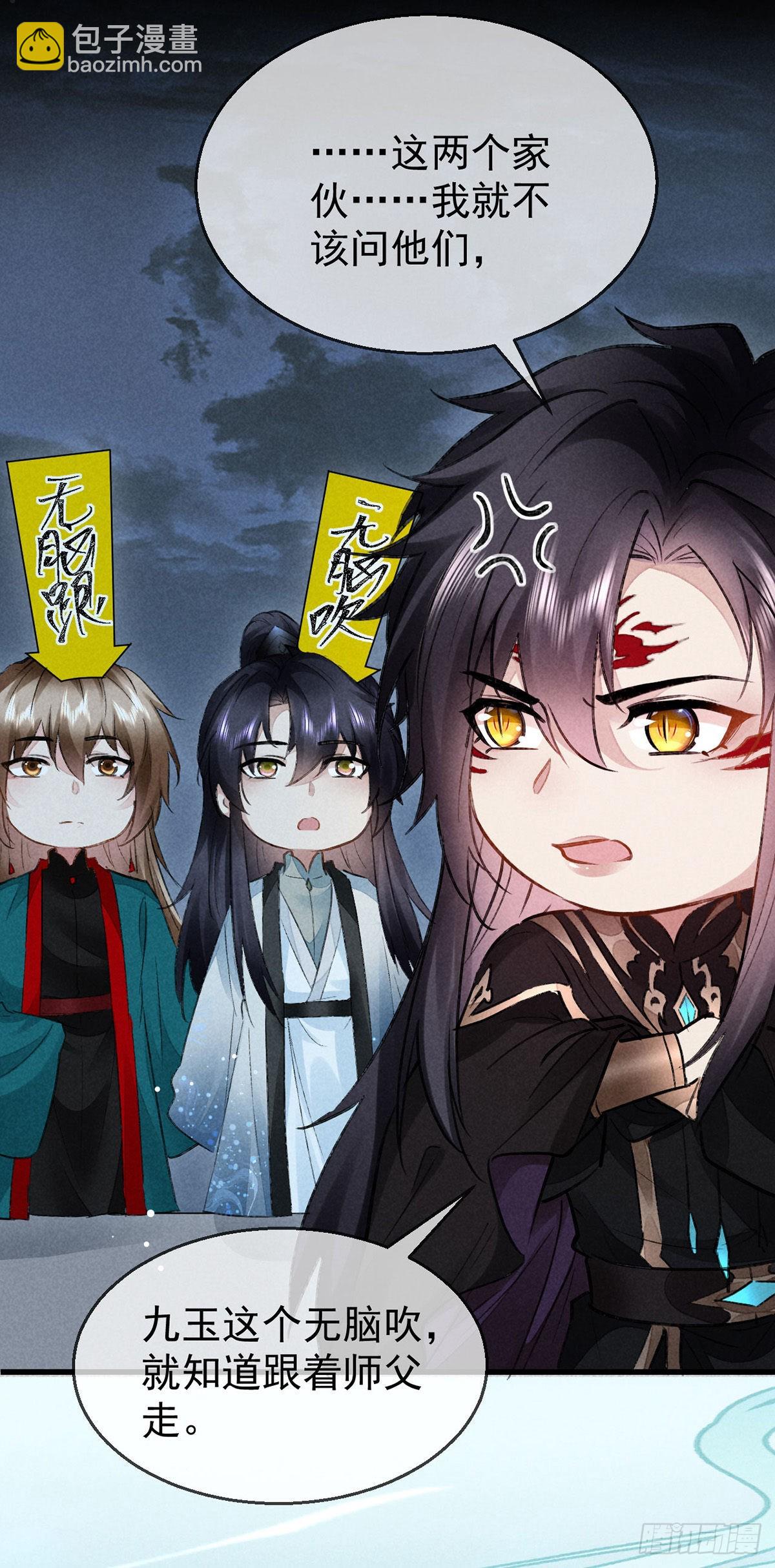 第95话 自投罗网-第96话