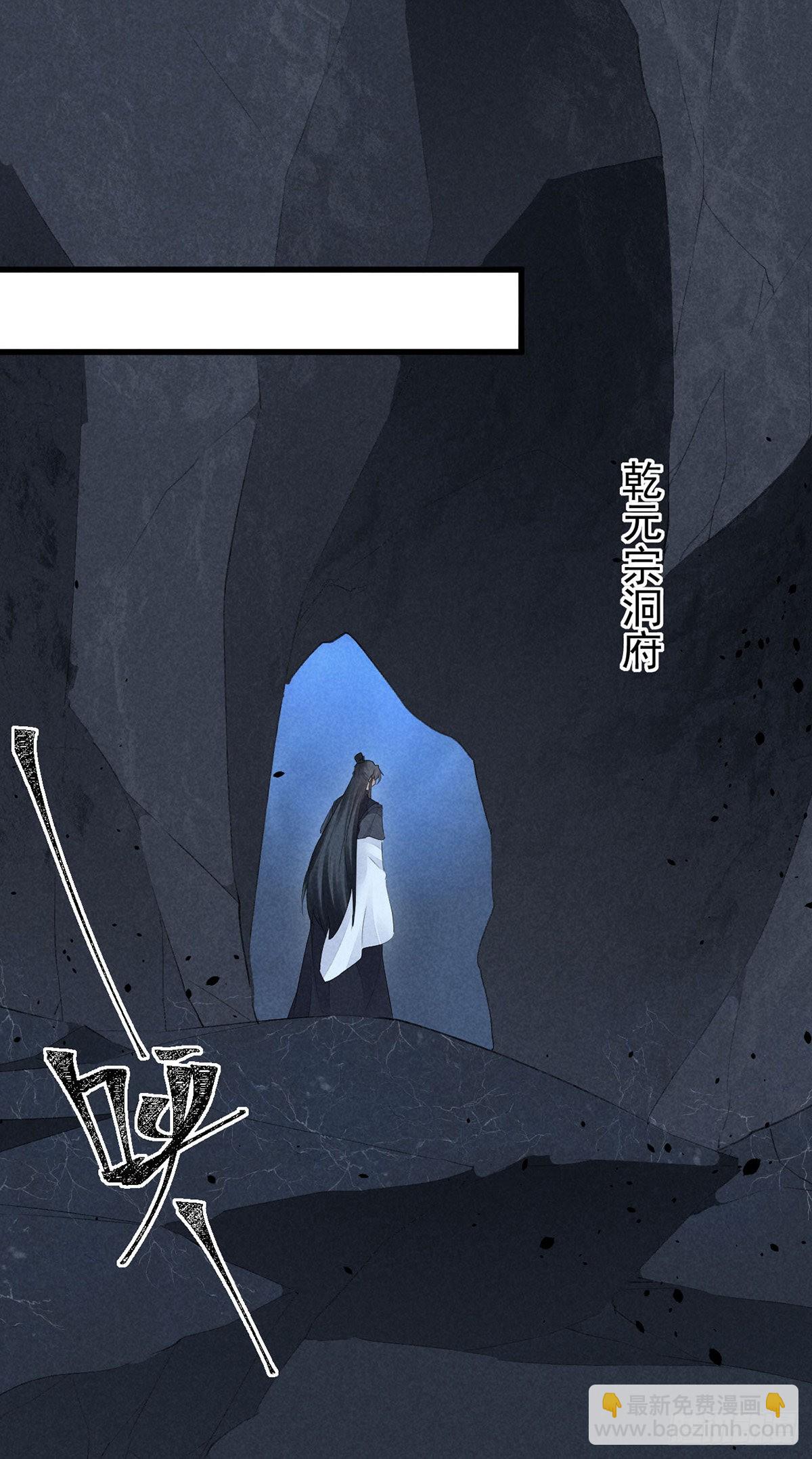 第95话 自投罗网-第96话