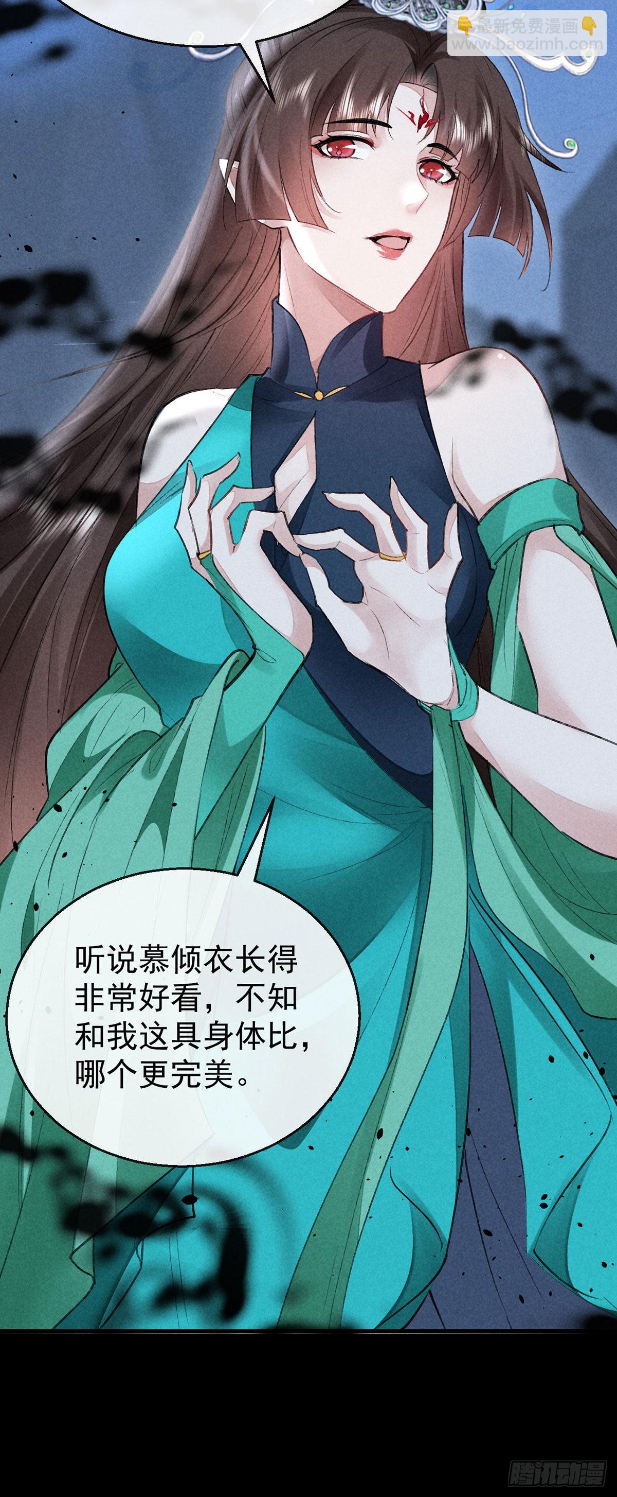 第95话 自投罗网-第96话