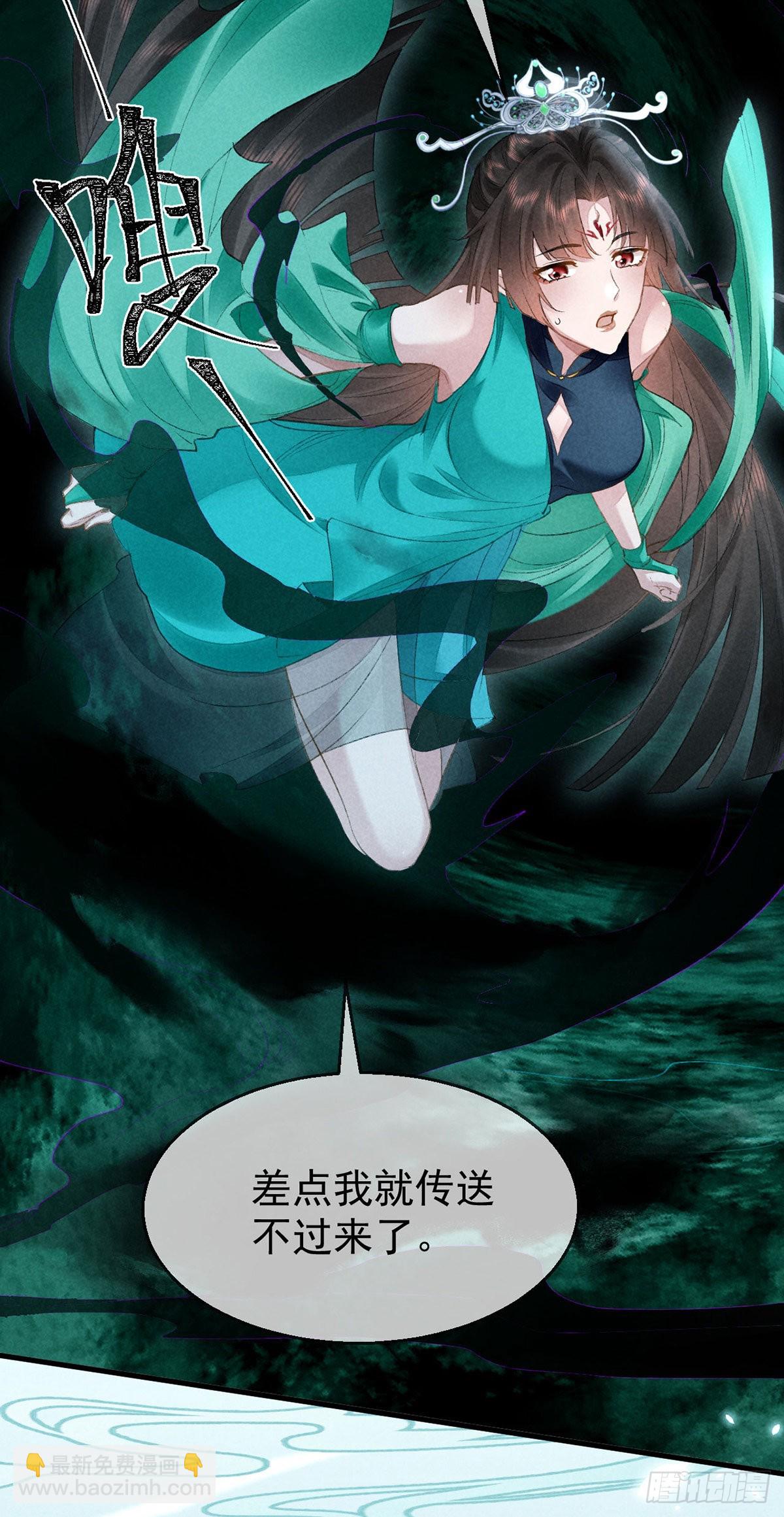 第95话 自投罗网-第96话