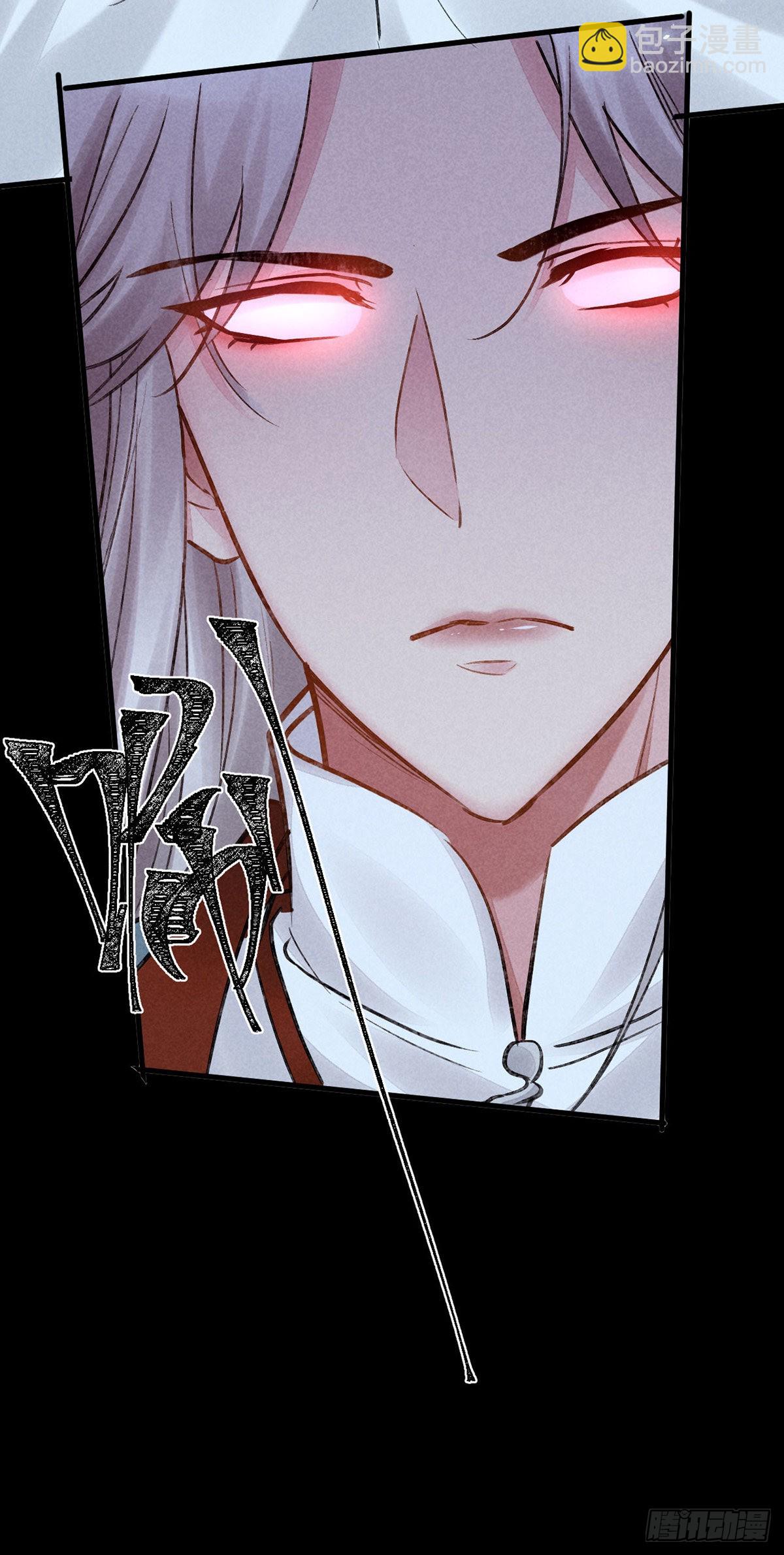 第95话 自投罗网-第96话