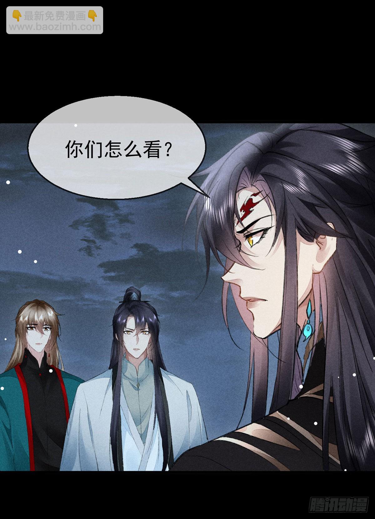 第95话 自投罗网-第96话